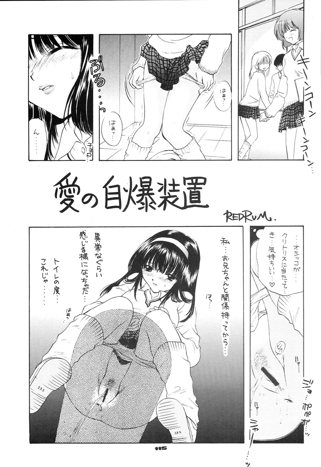 Page 106