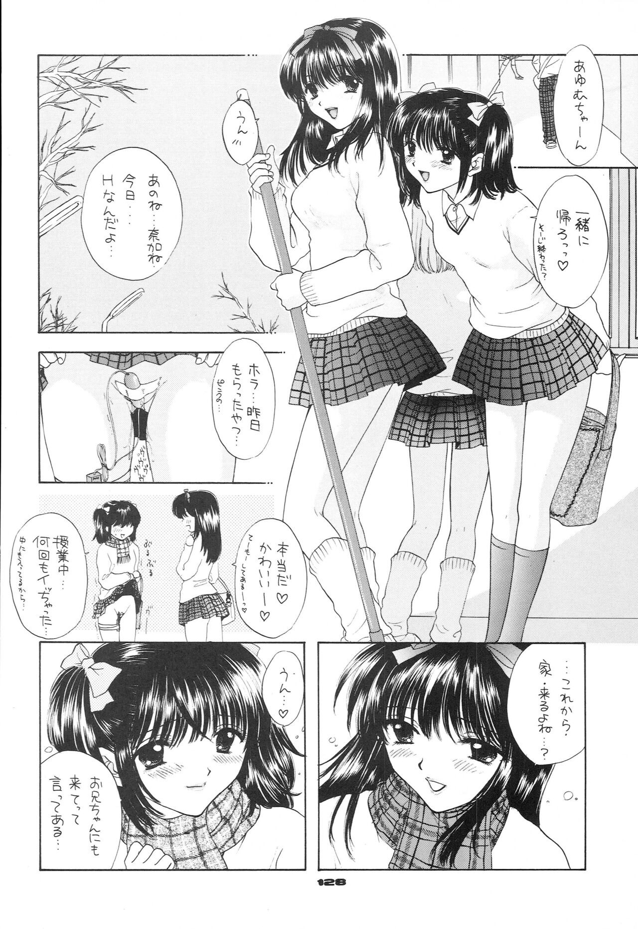 Page 119