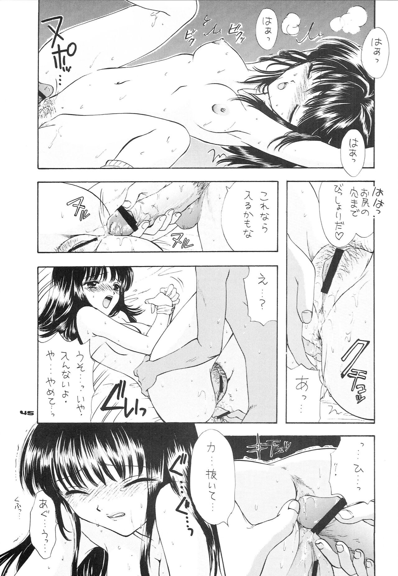 Page 36