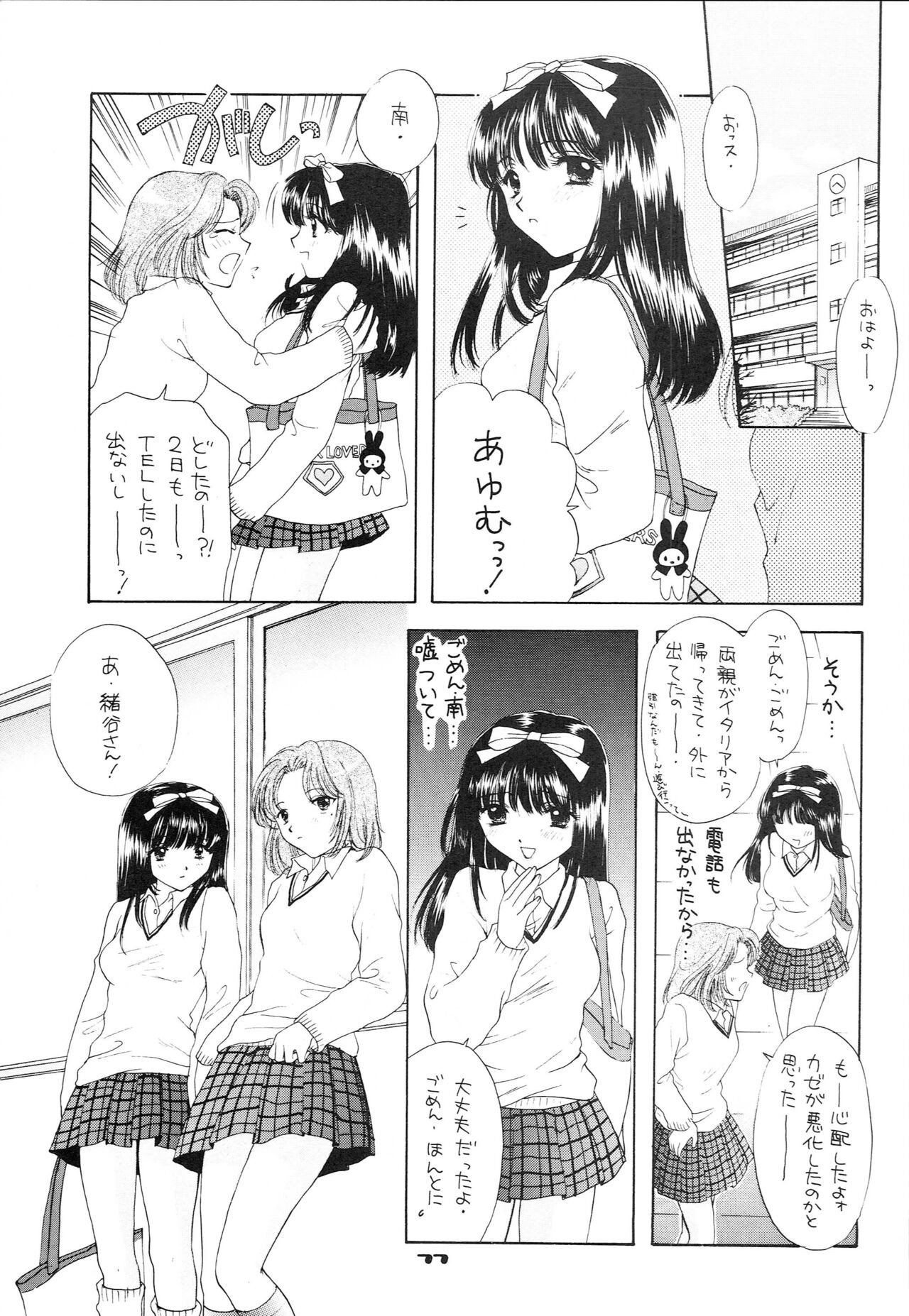 Page 68