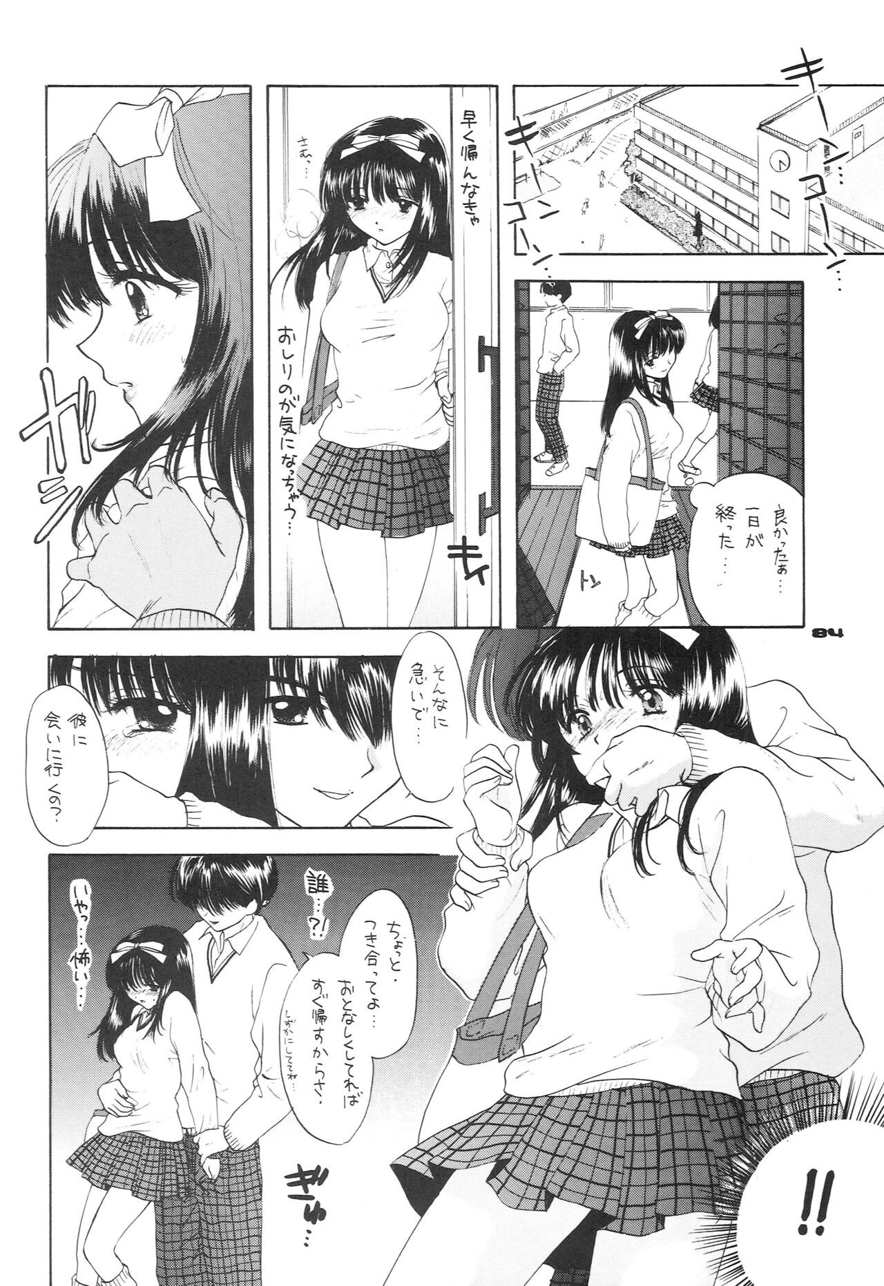 Page 75