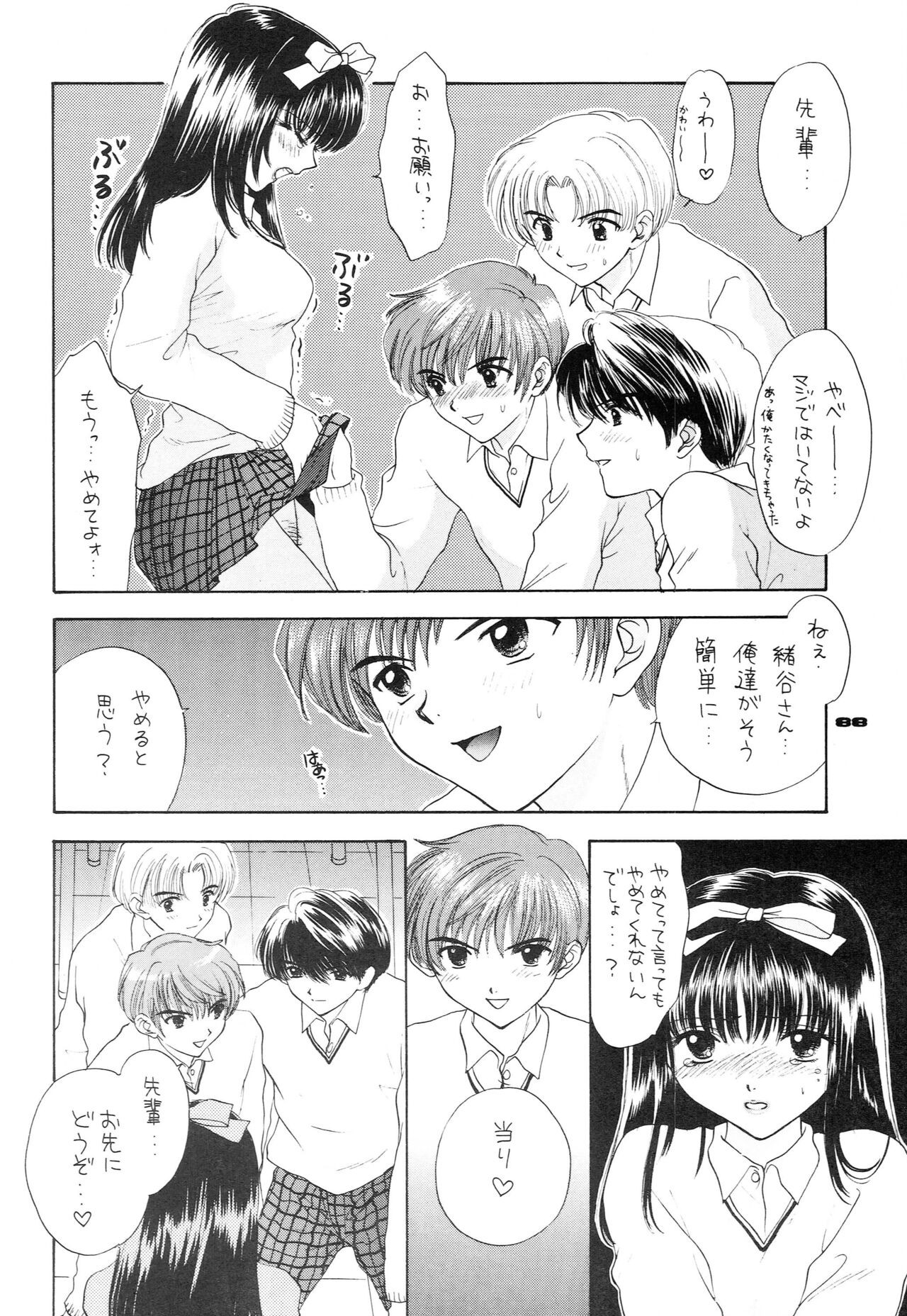 Page 79