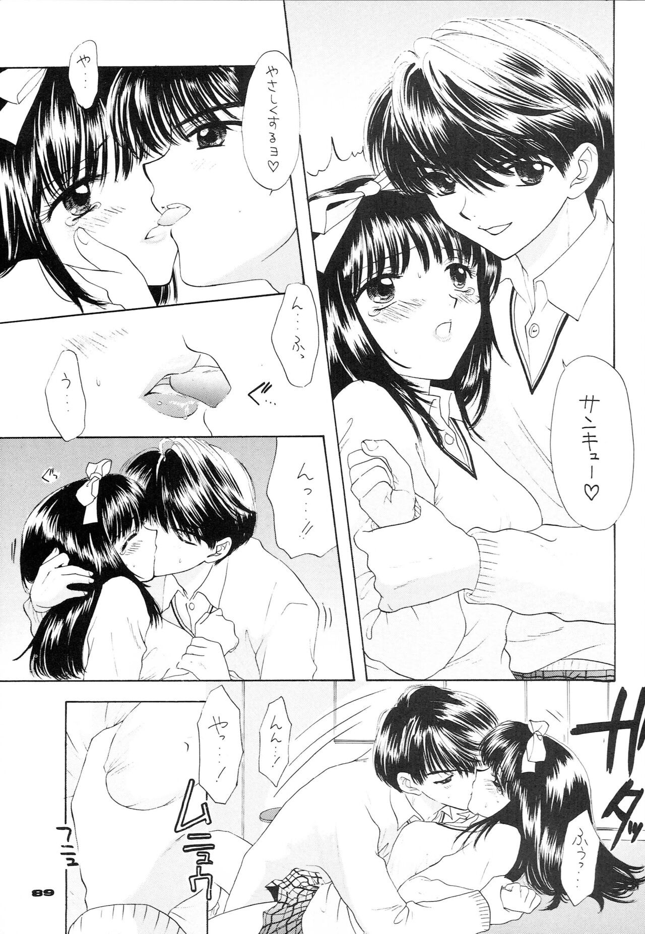 Page 80