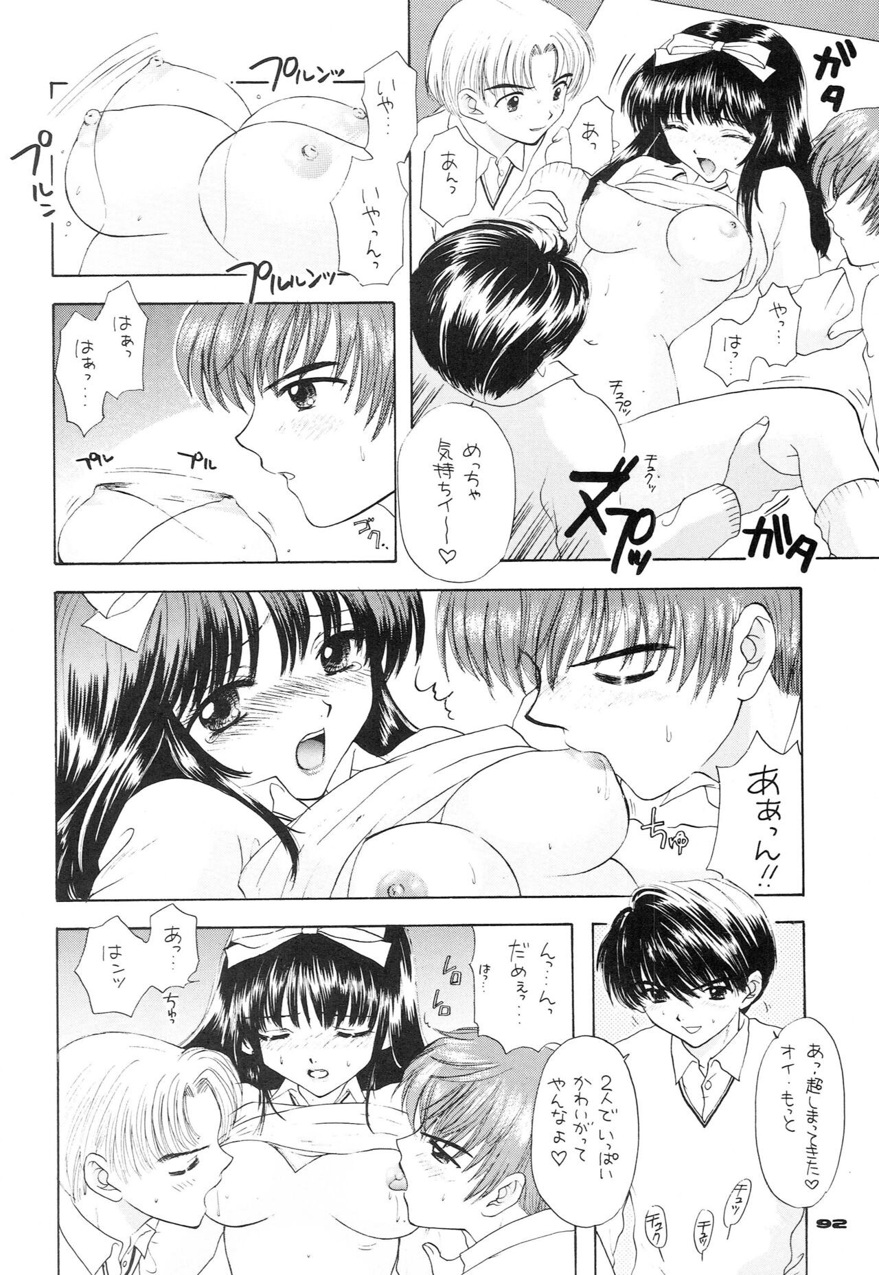 Page 83