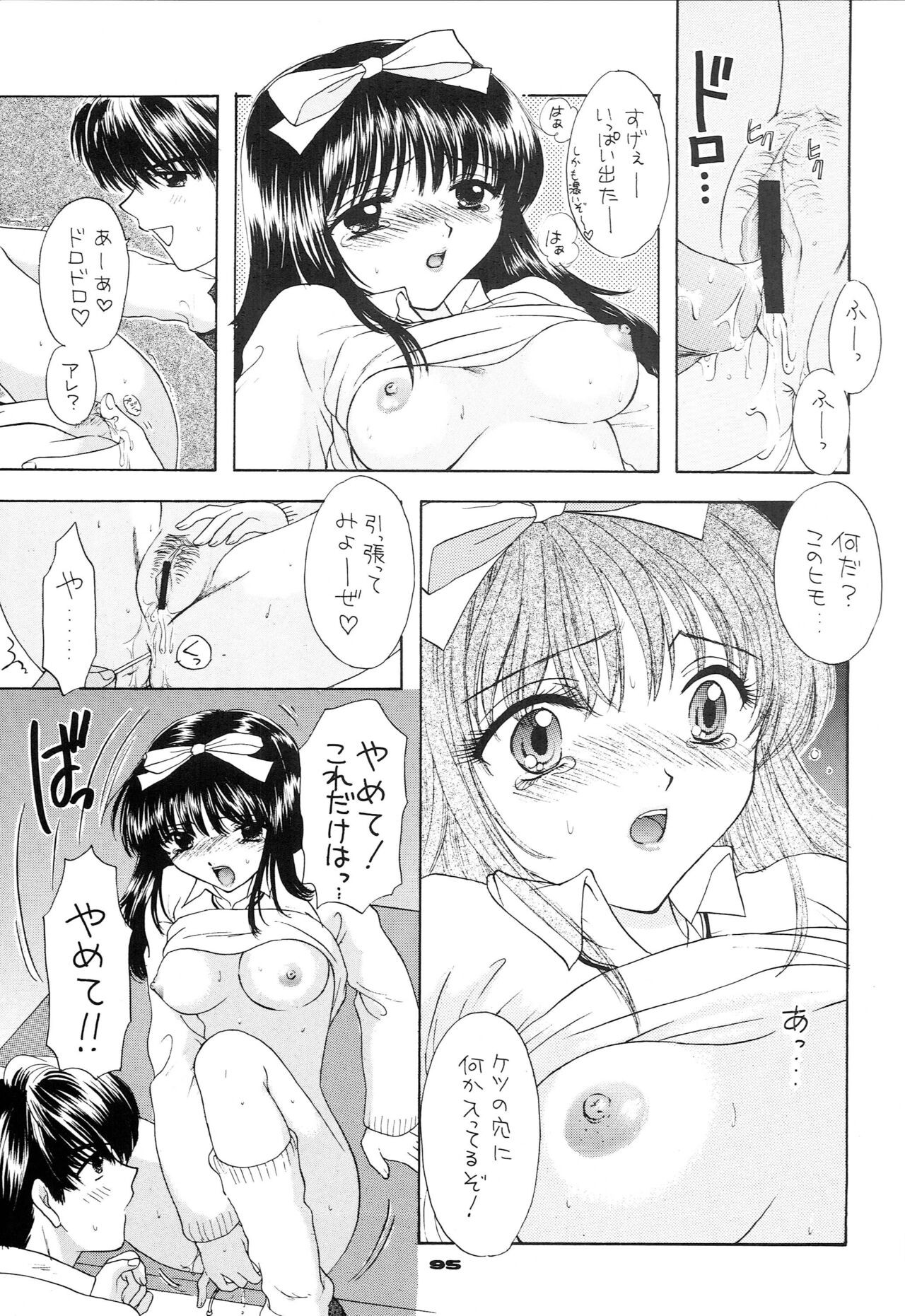 Page 86