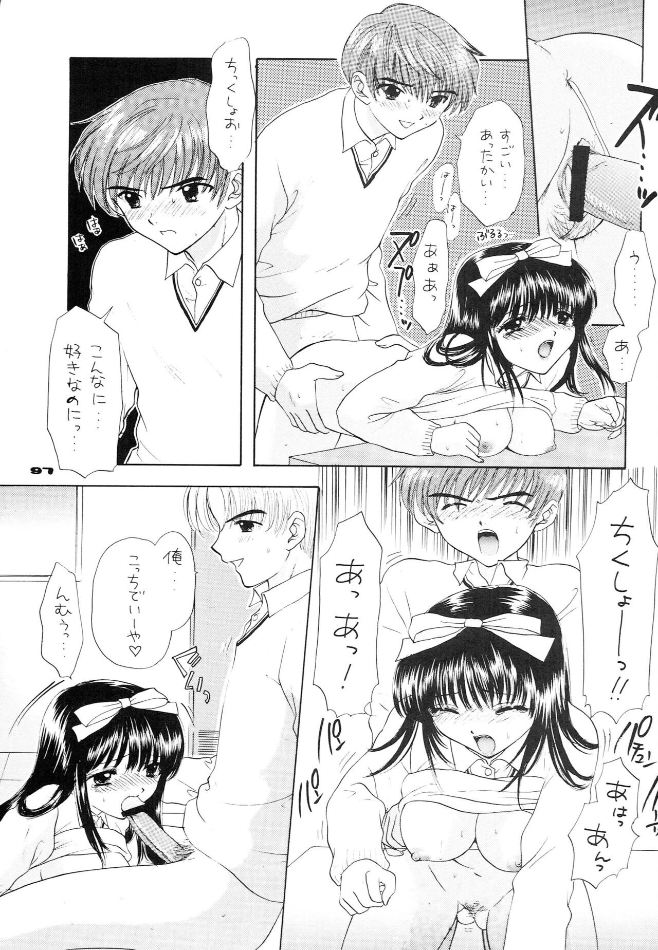 Page 88