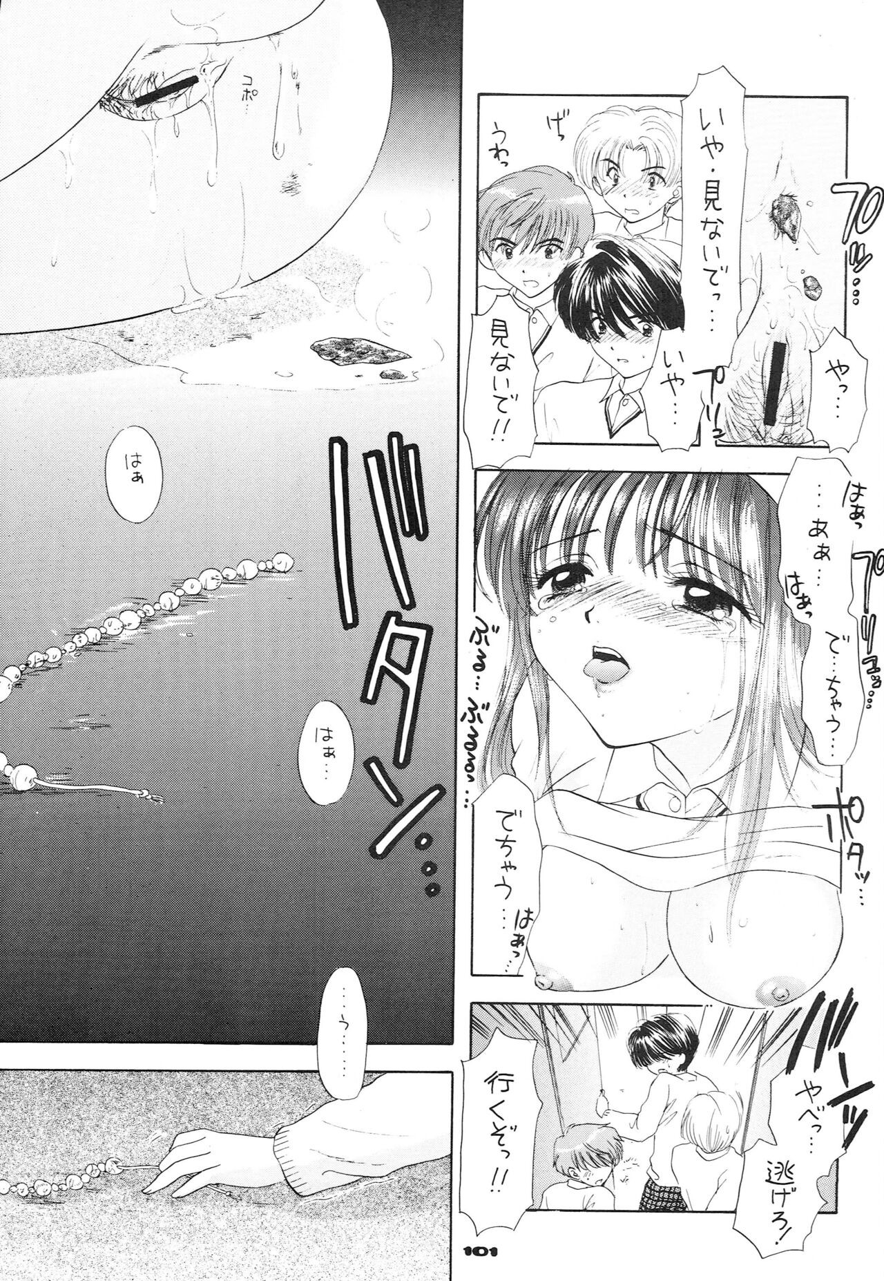 Page 92