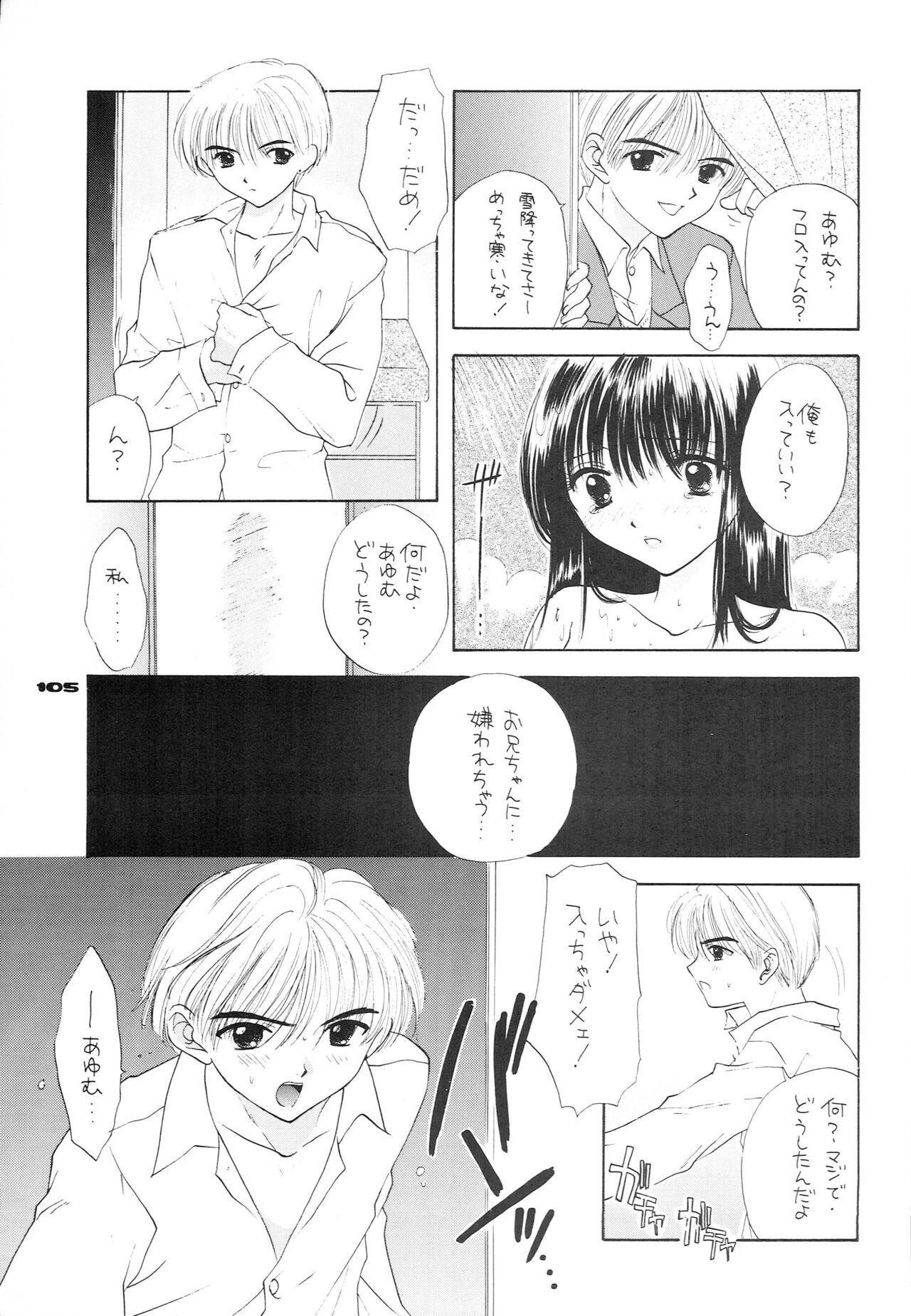 Page 96