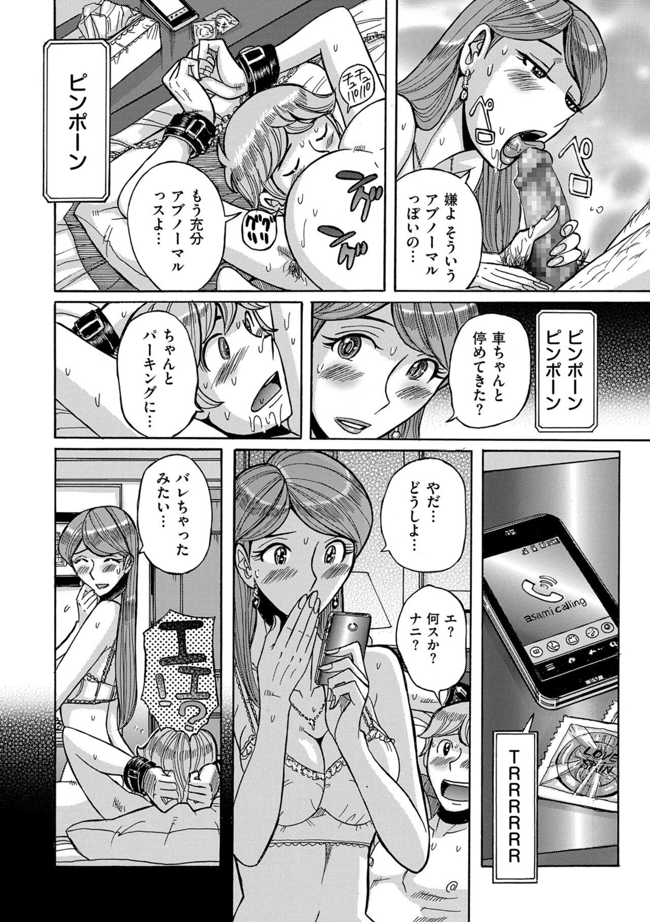 Page 114