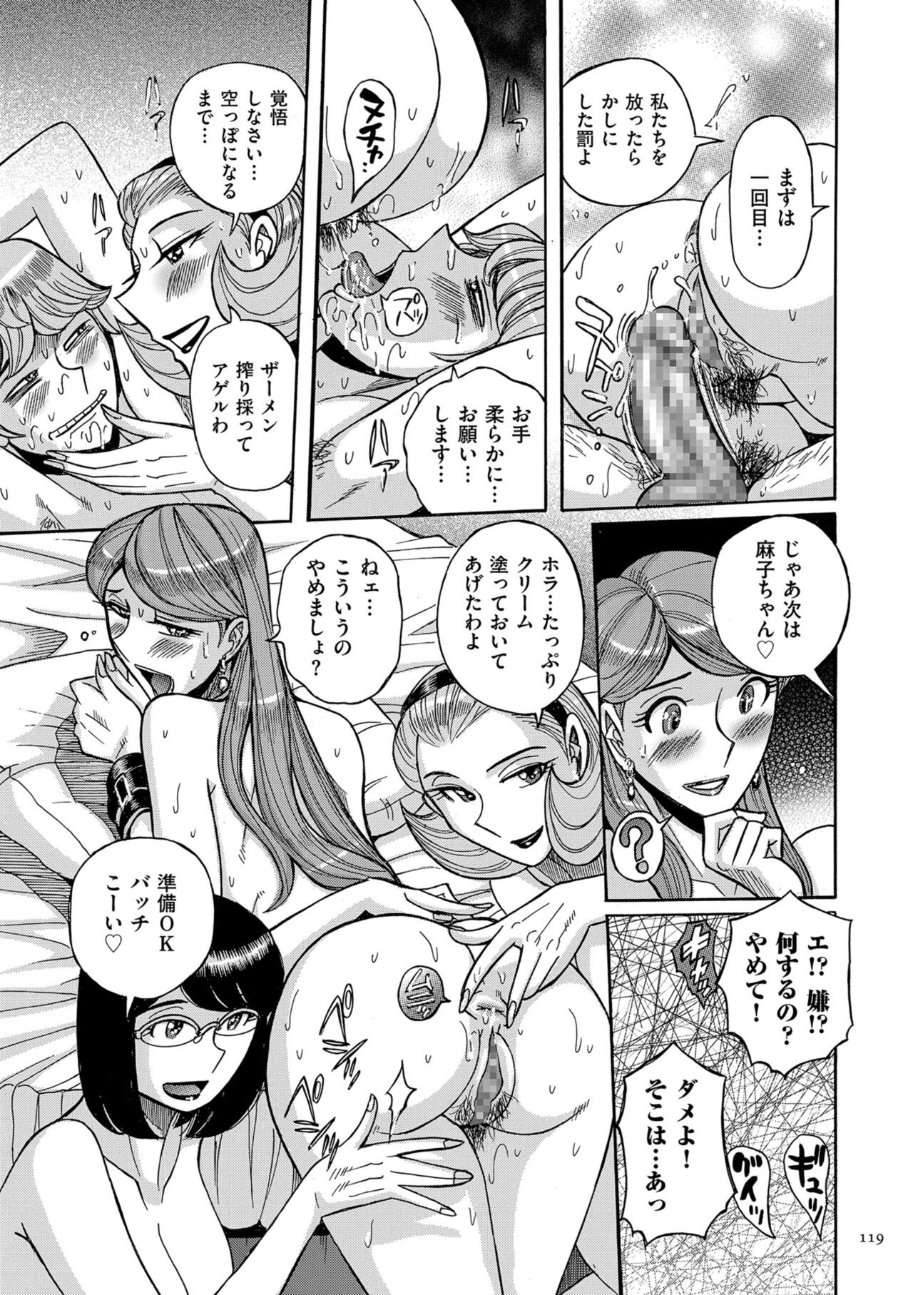 Page 119