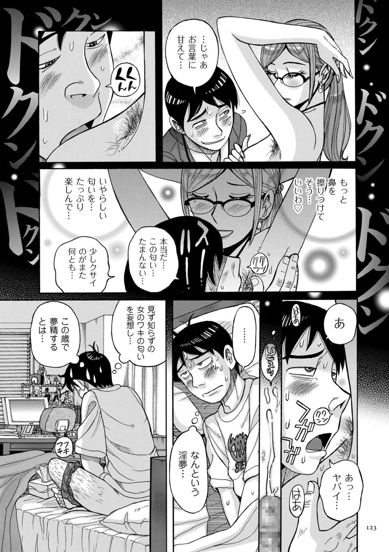 Page 123