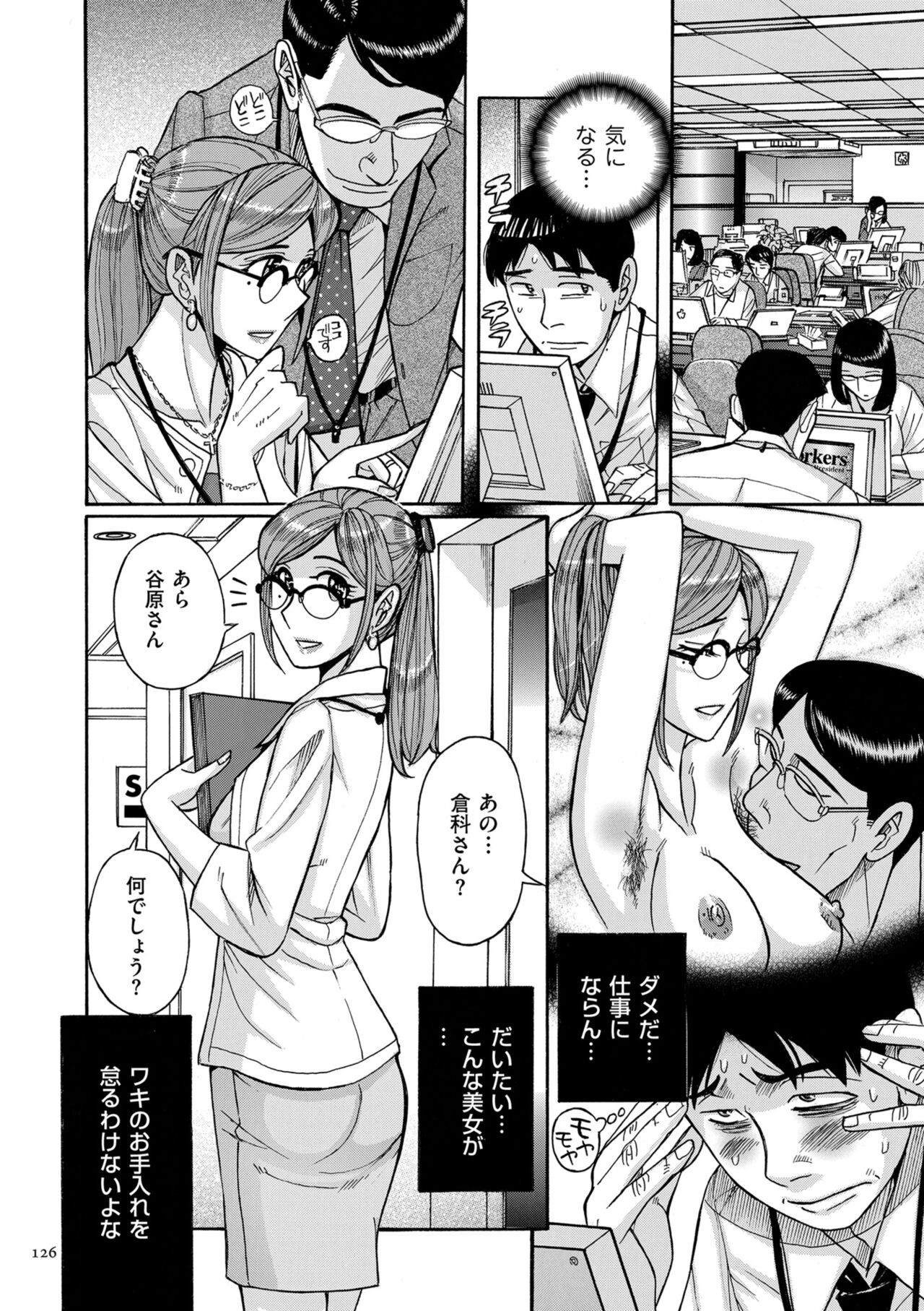 Page 126