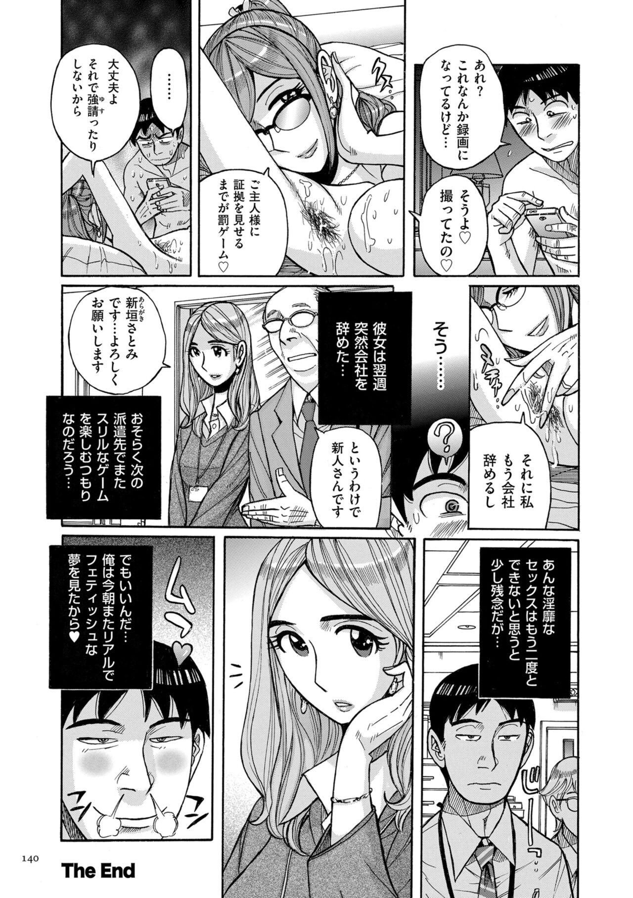 Page 140