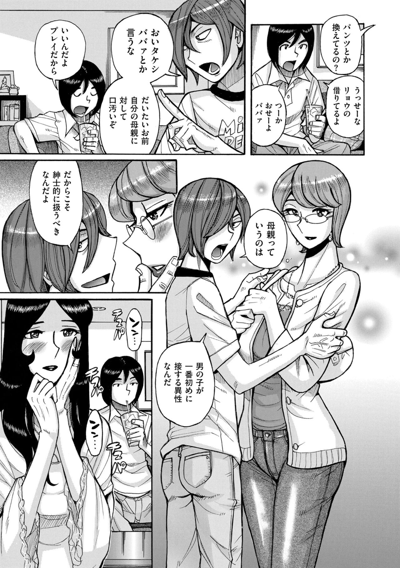 Page 163