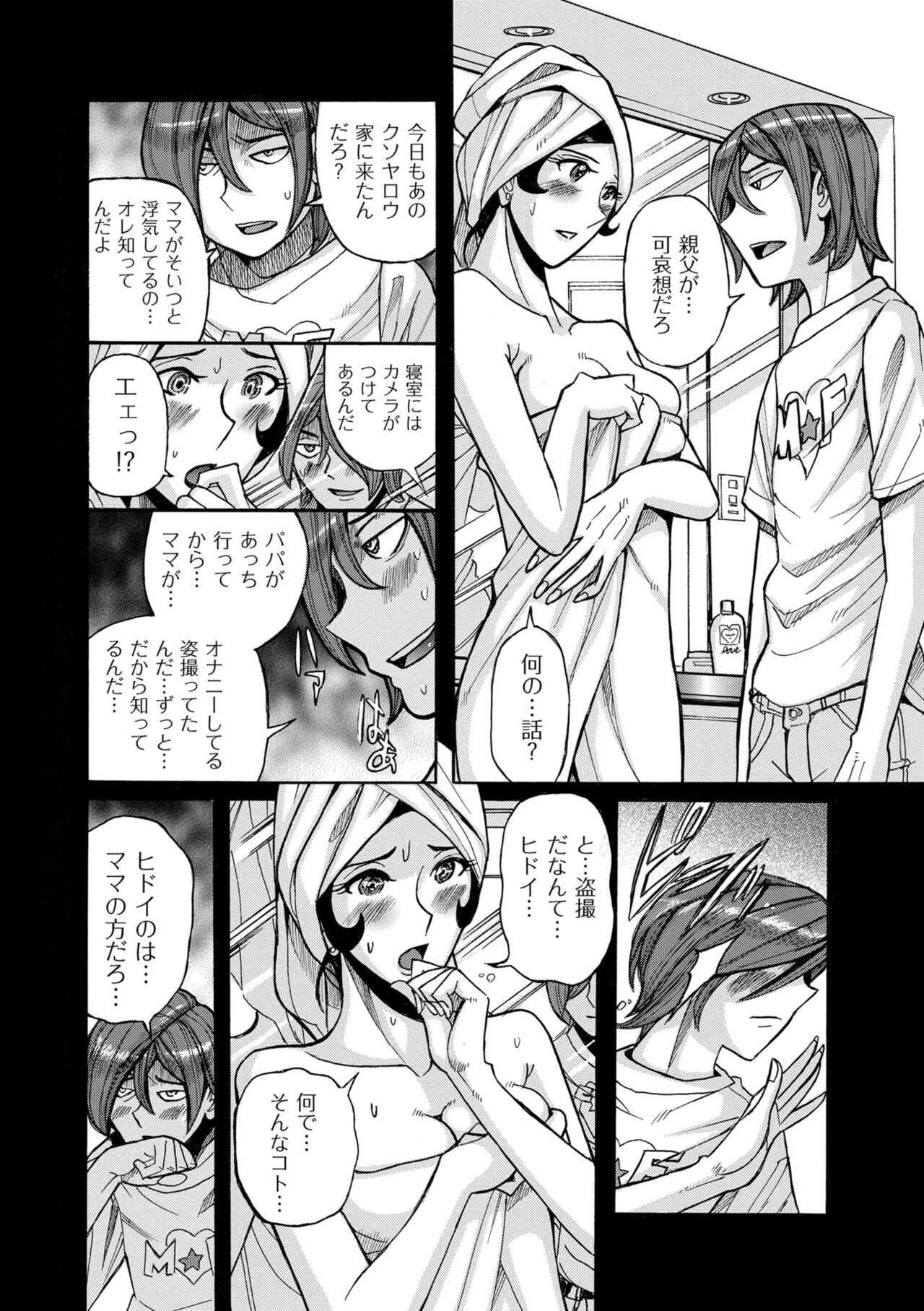 Page 168