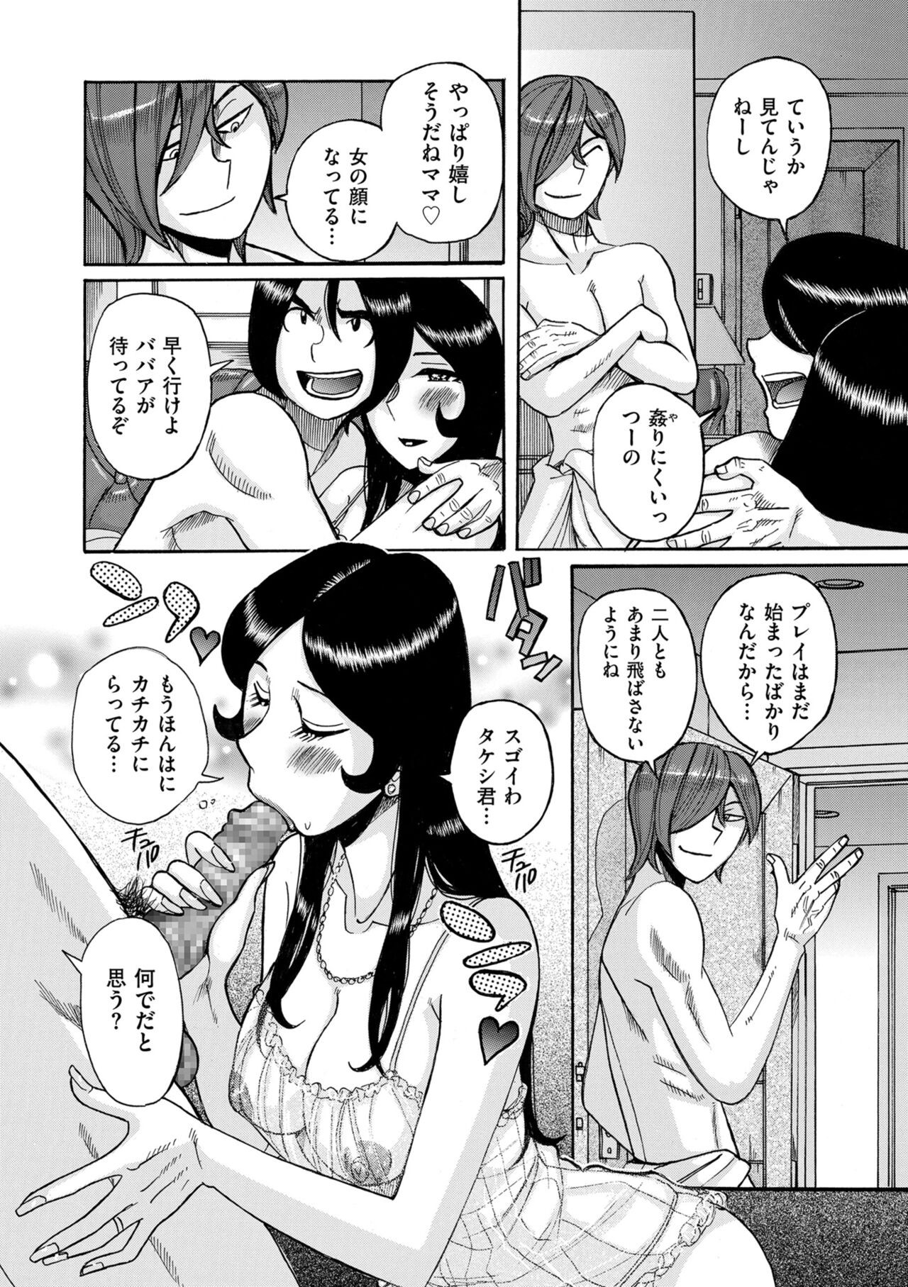 Page 182