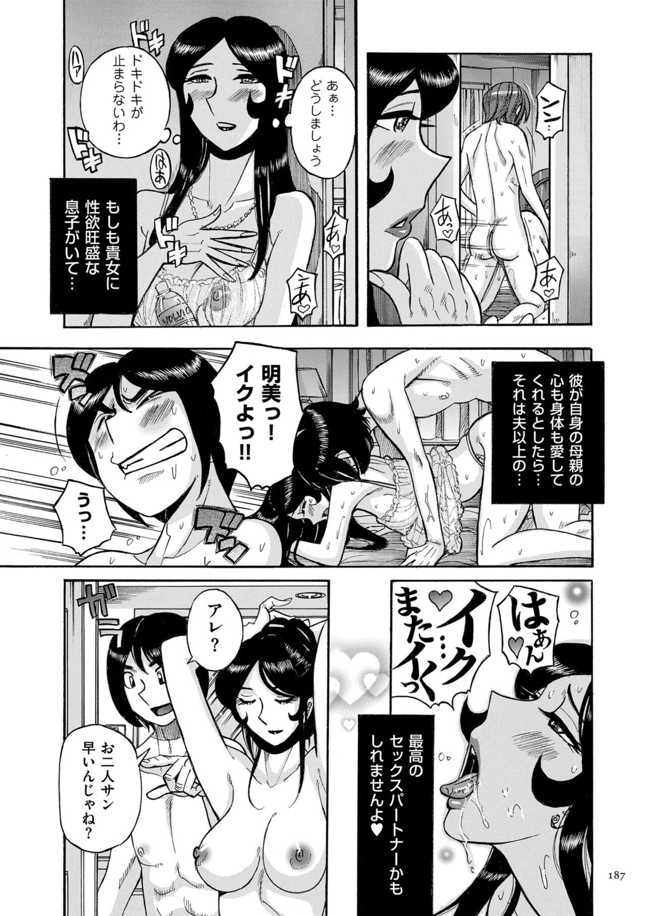 Page 187
