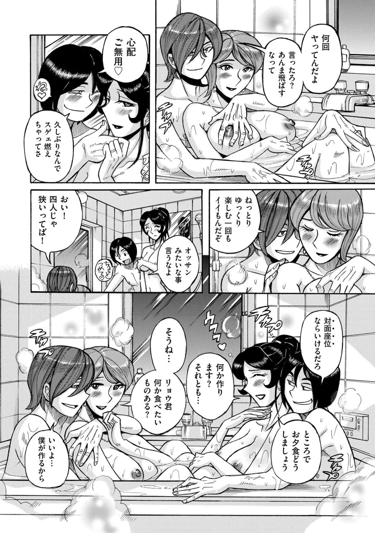Page 188