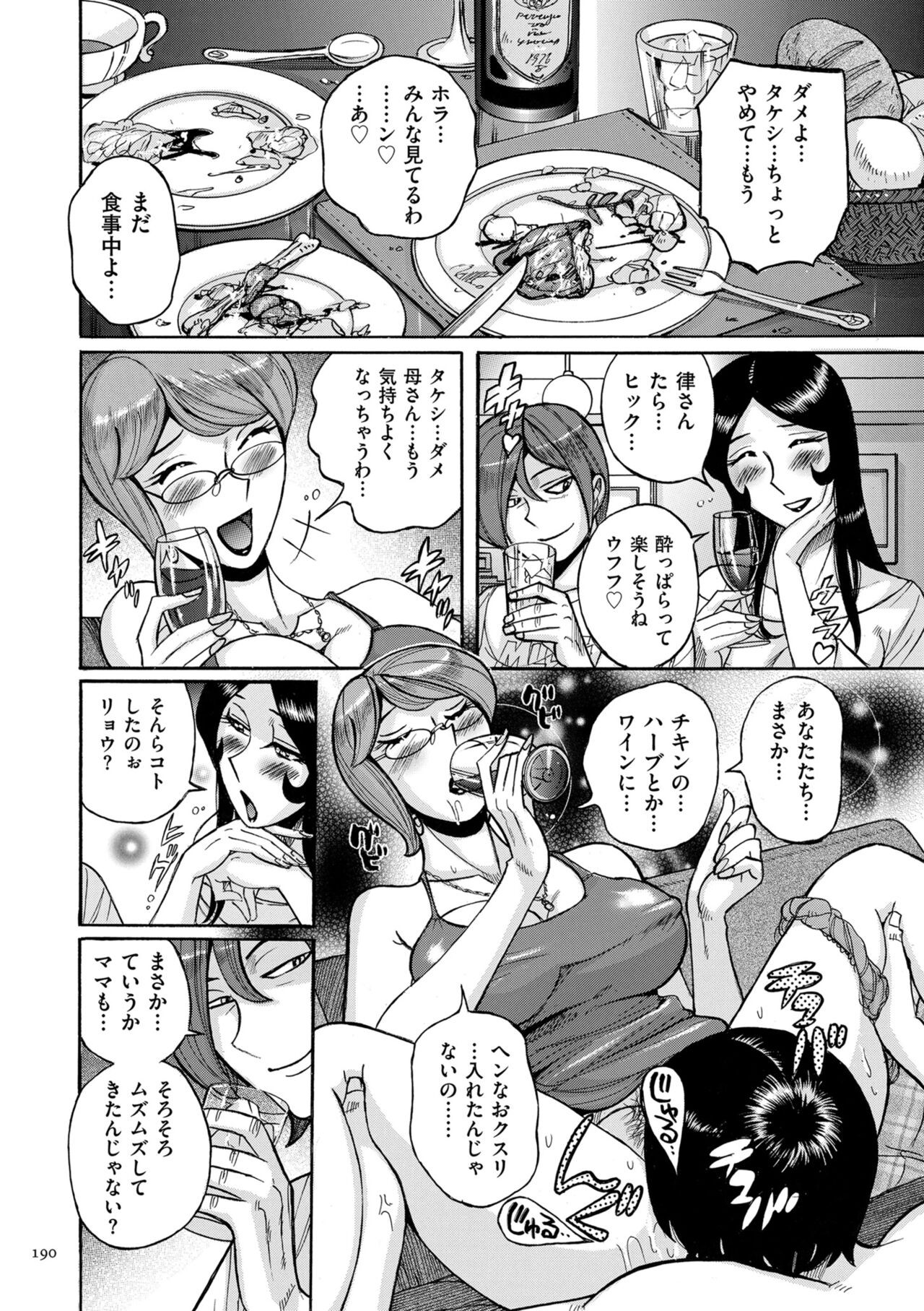 Page 190
