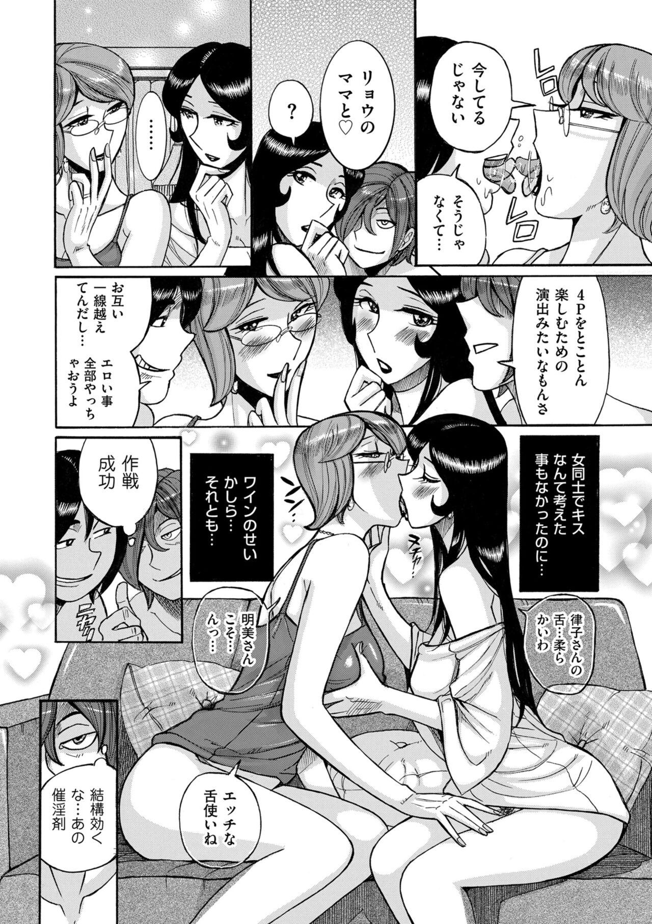 Page 192