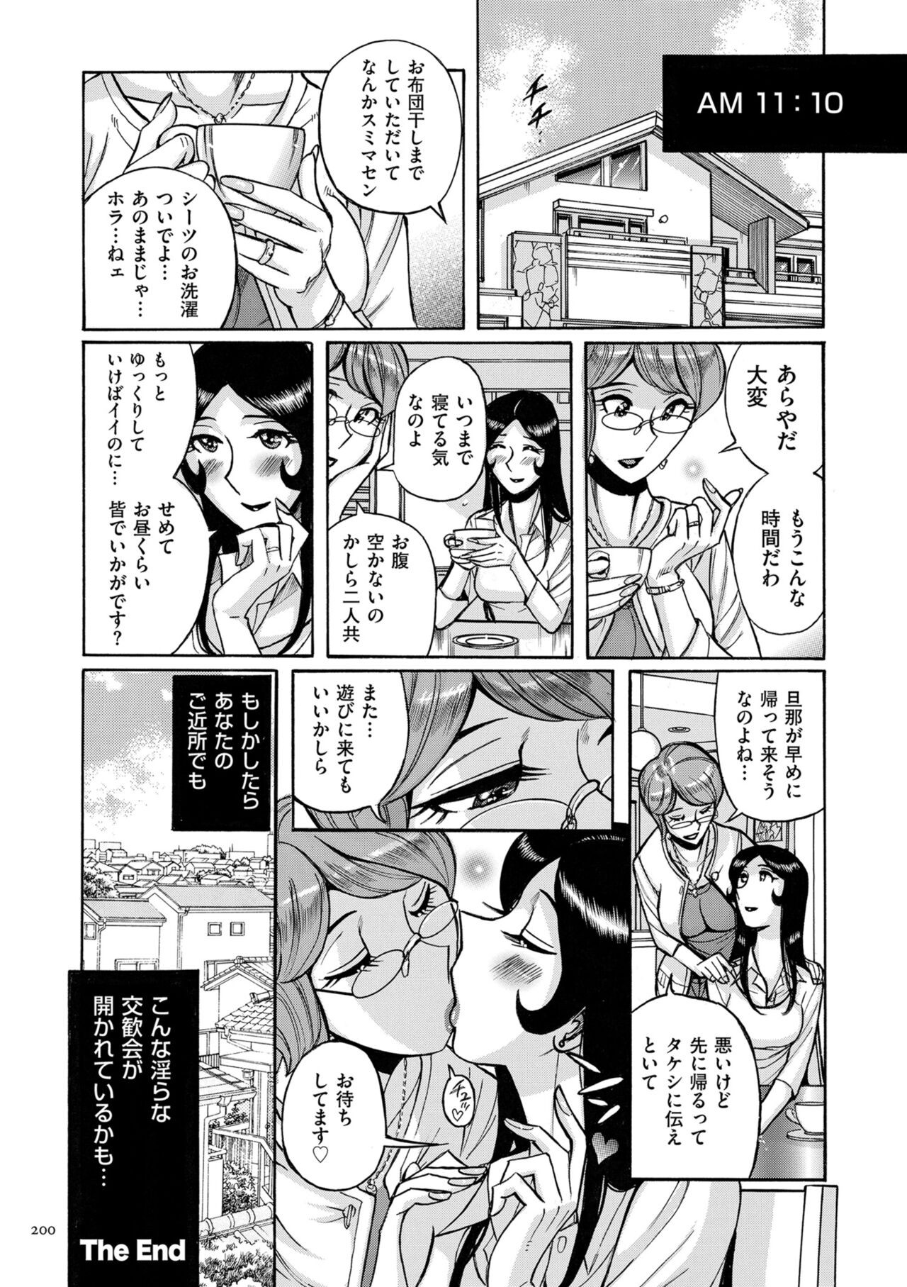 Page 200
