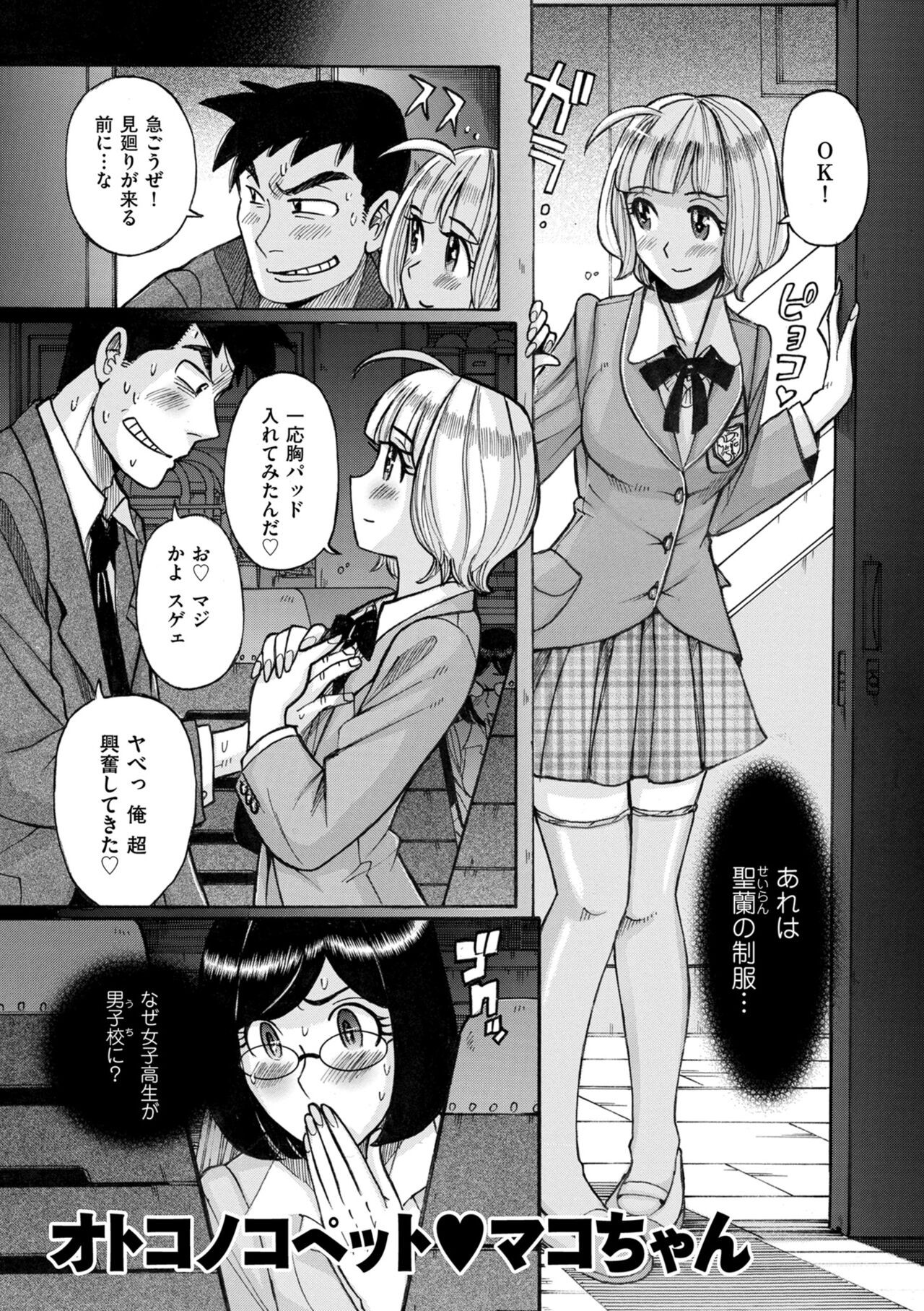Page 203