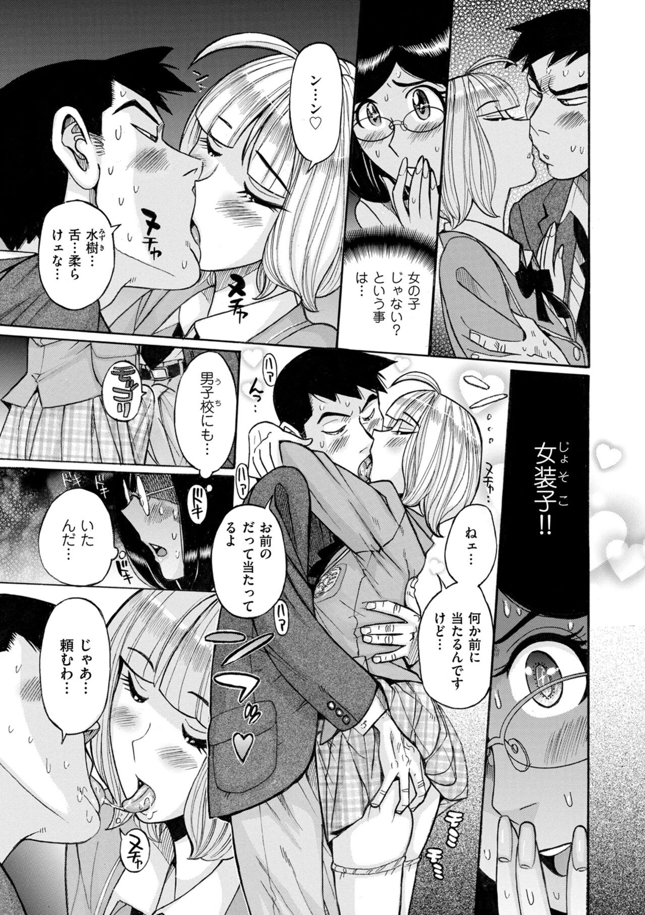 Page 207