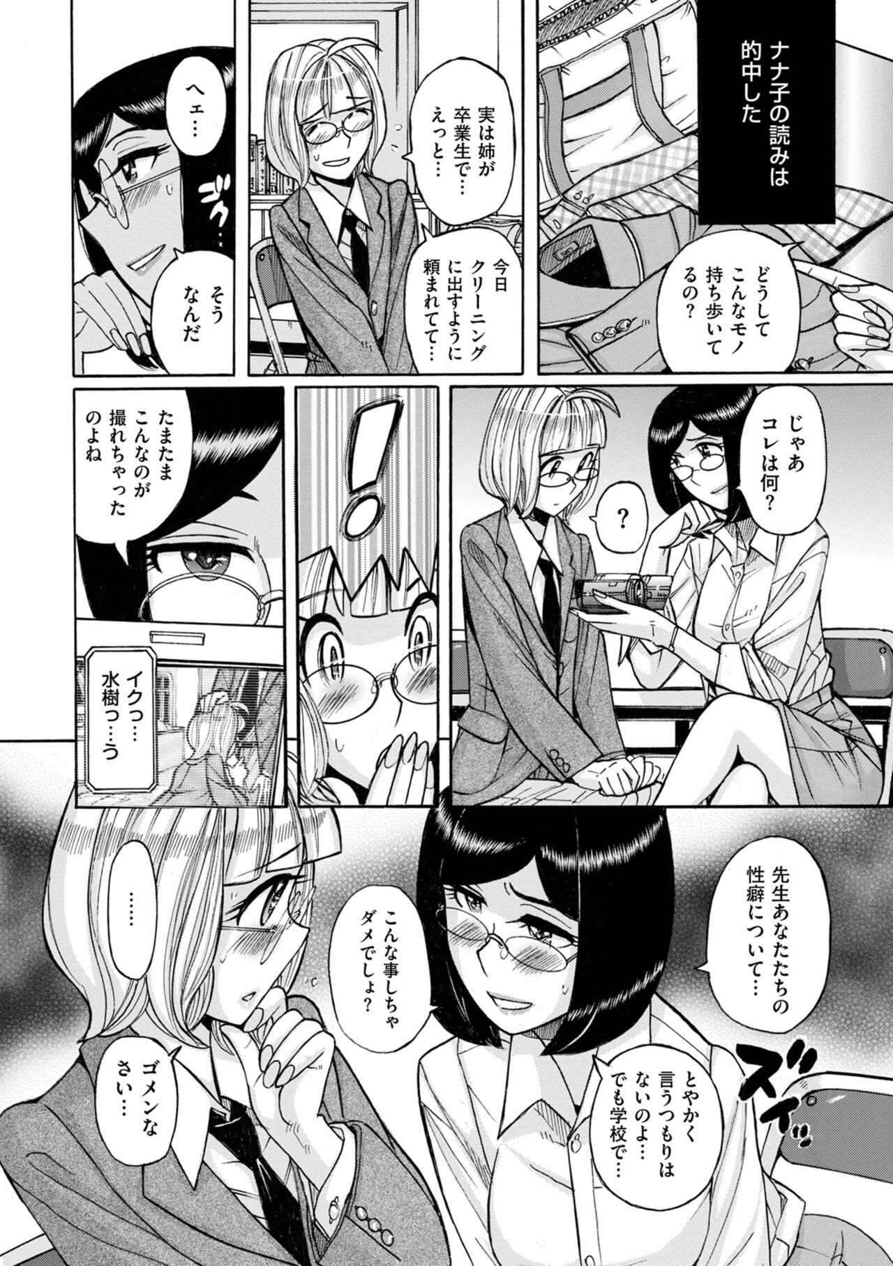 Page 212