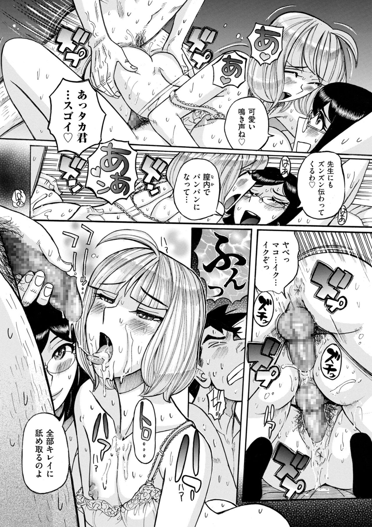 Page 220