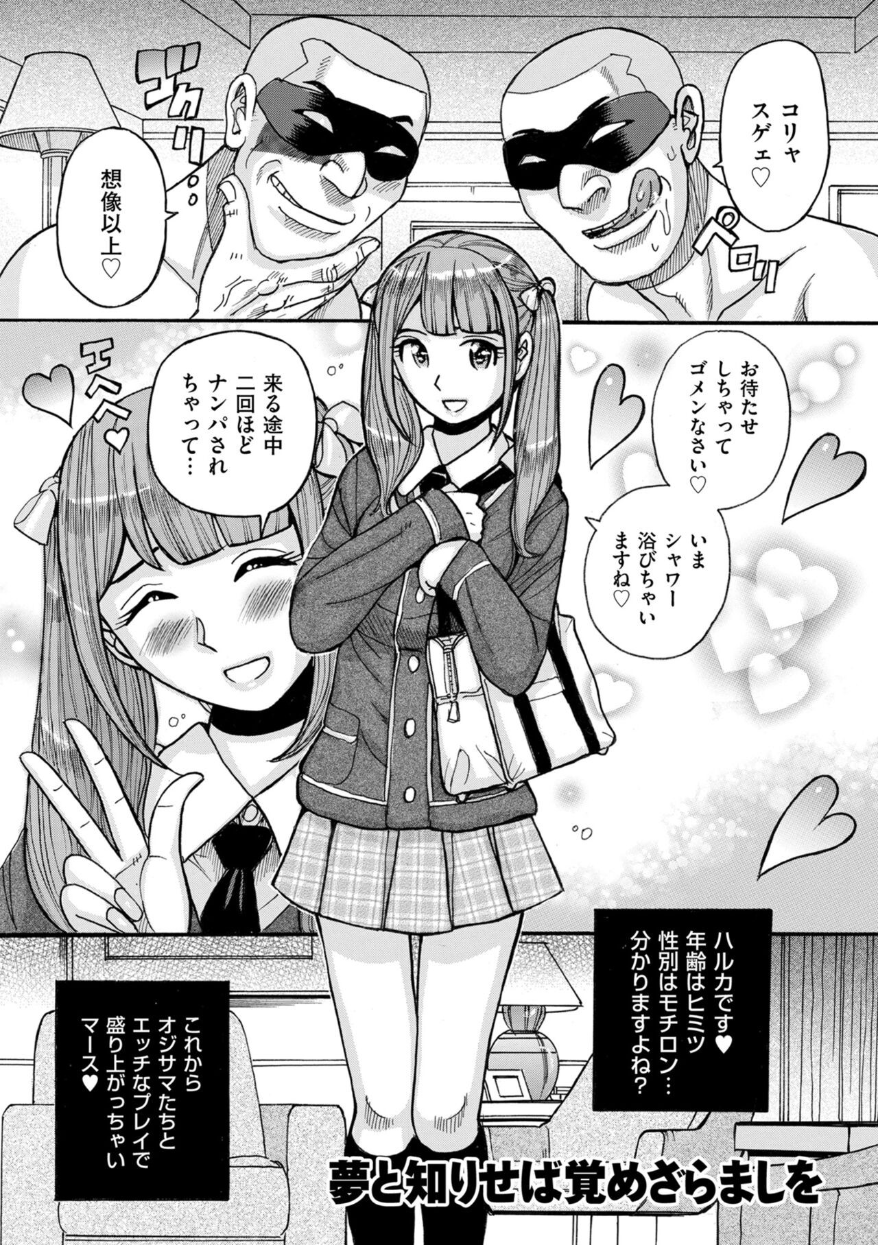 Page 223