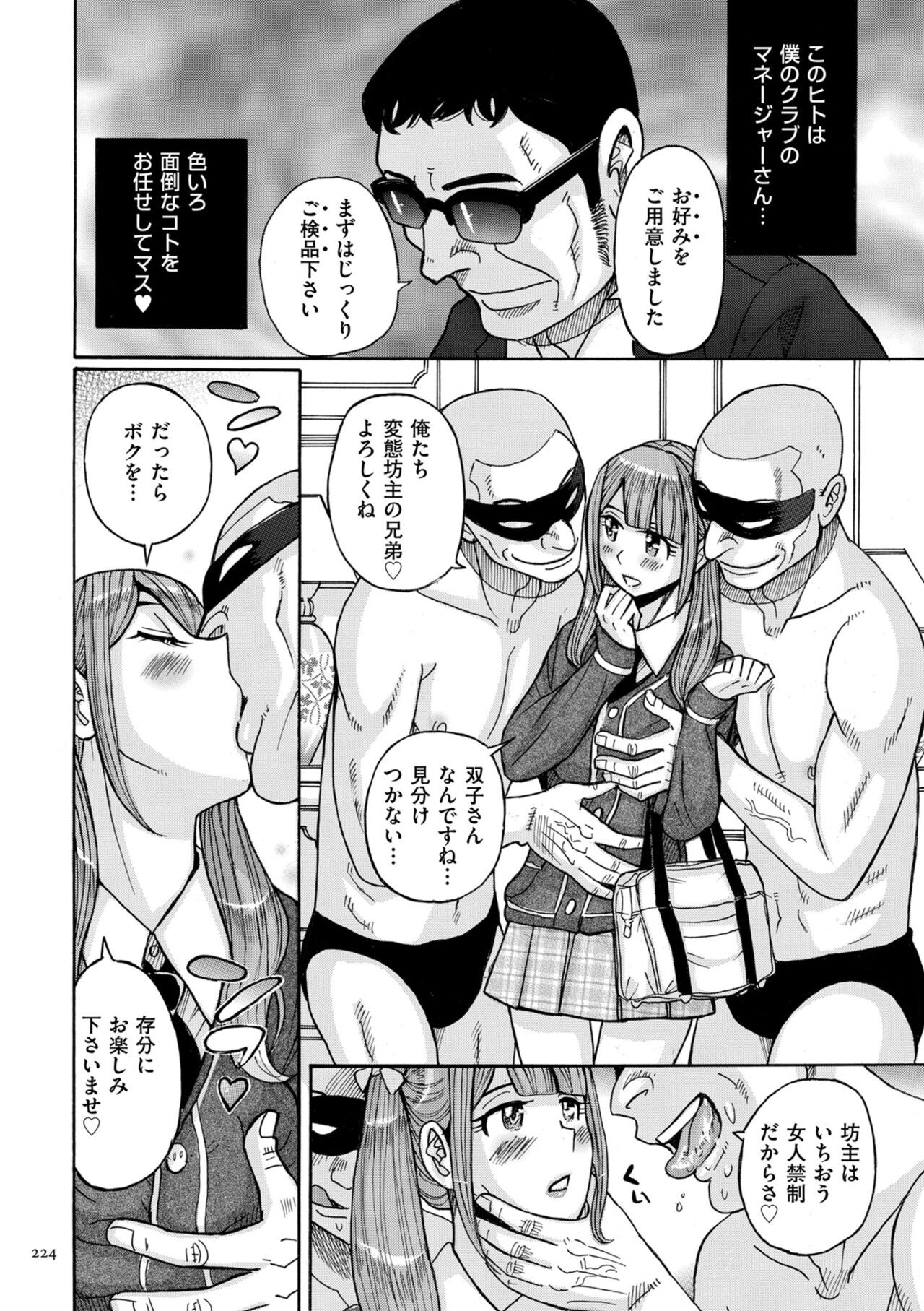 Page 224