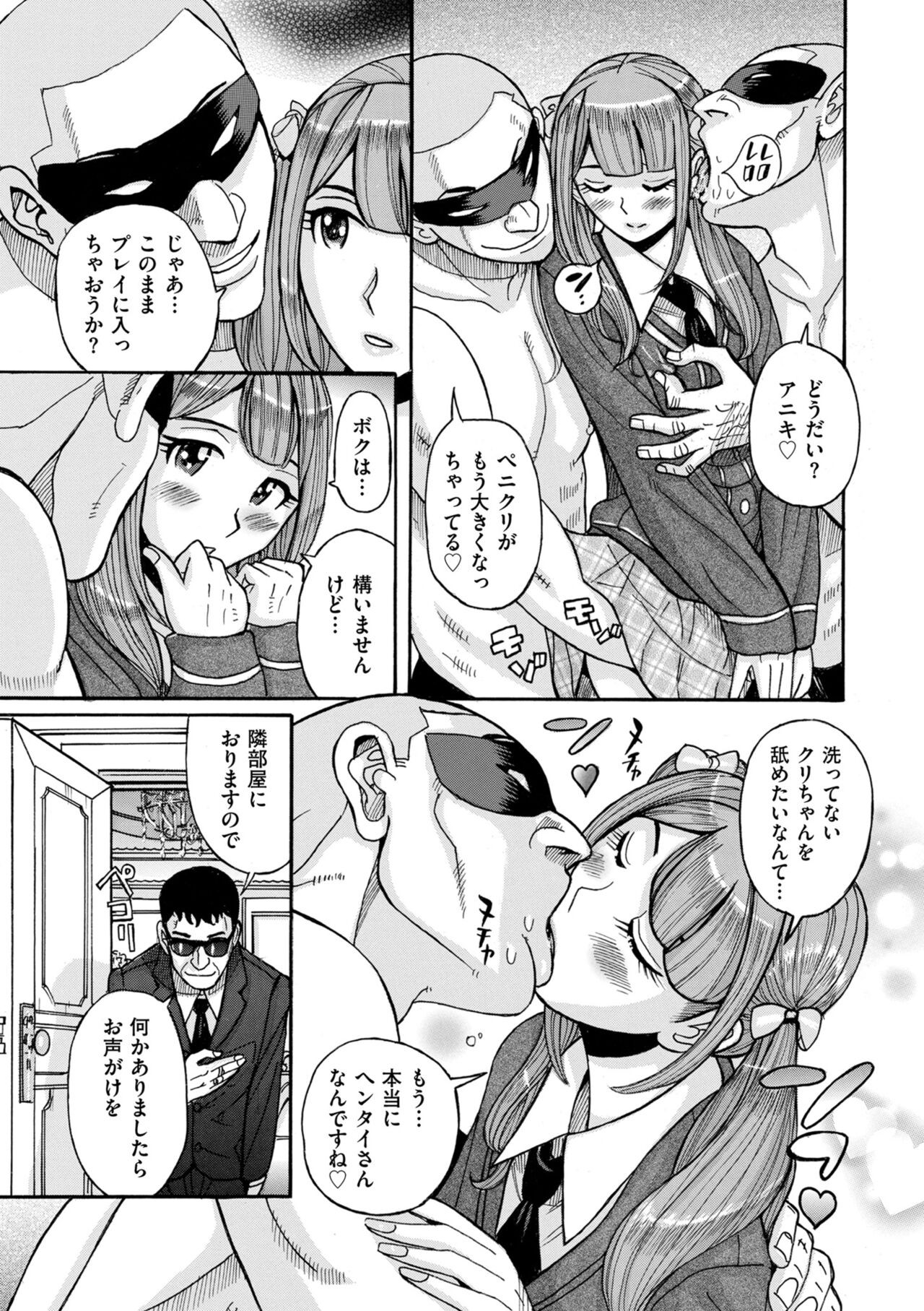 Page 225