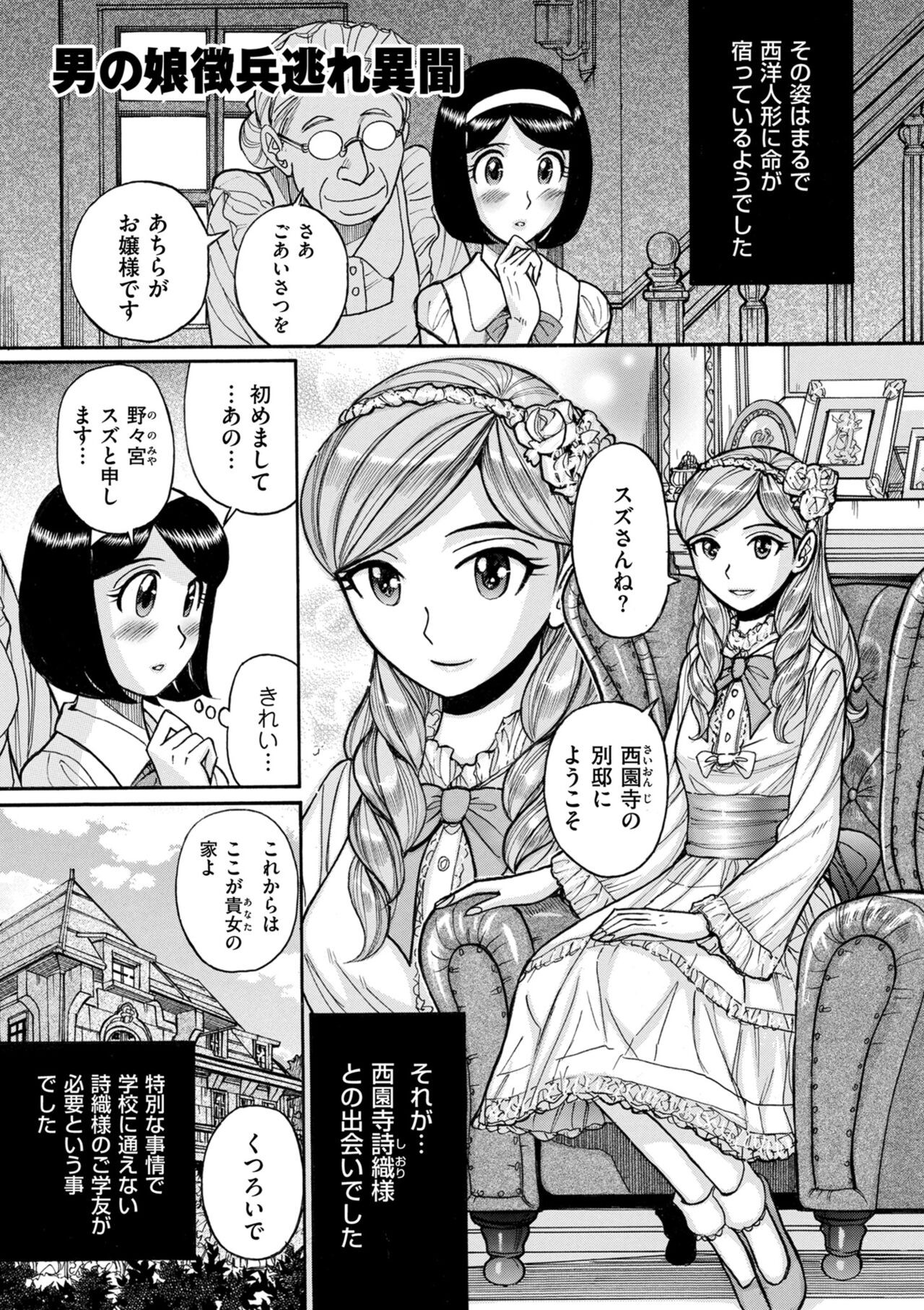 Page 239