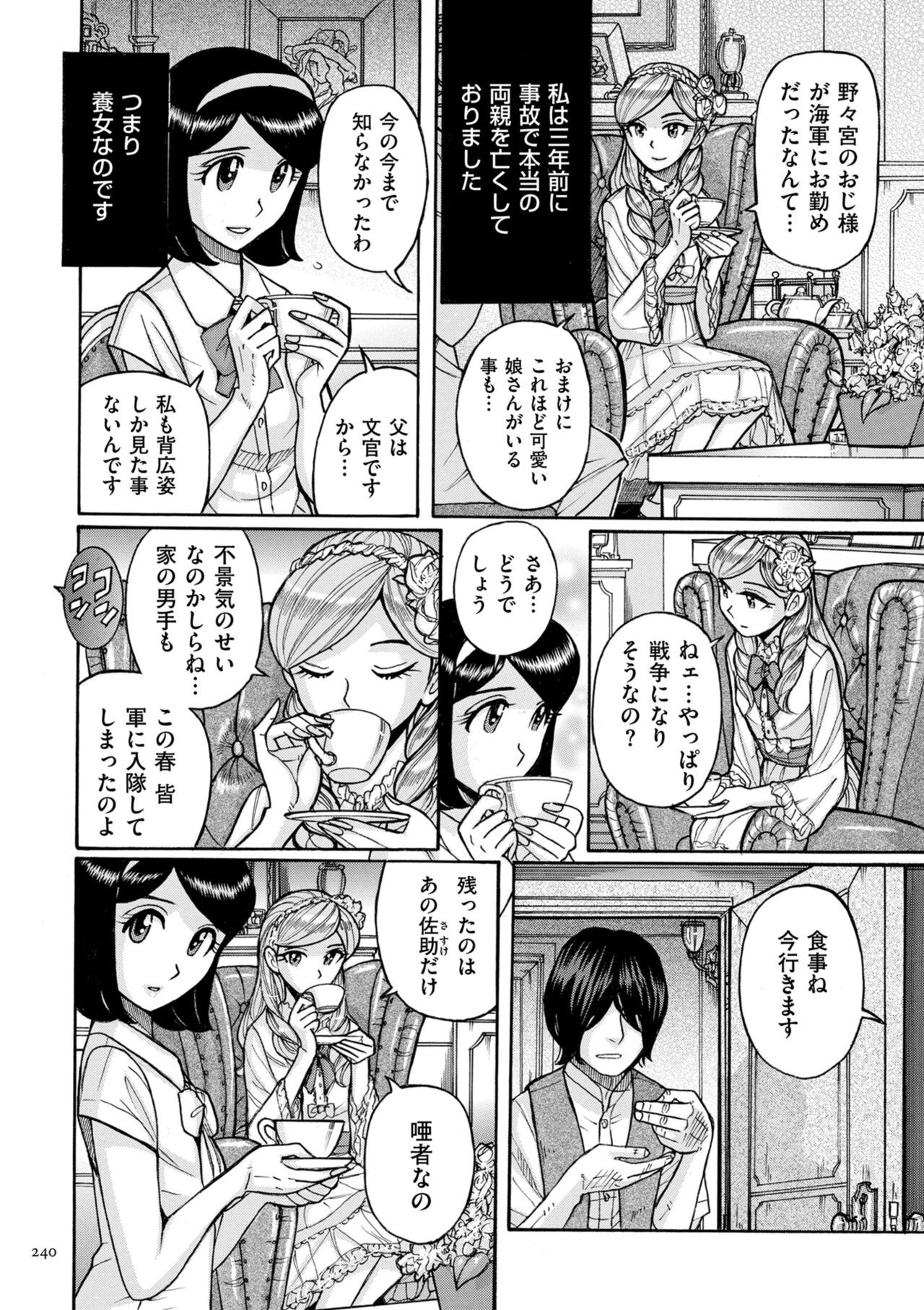 Page 240