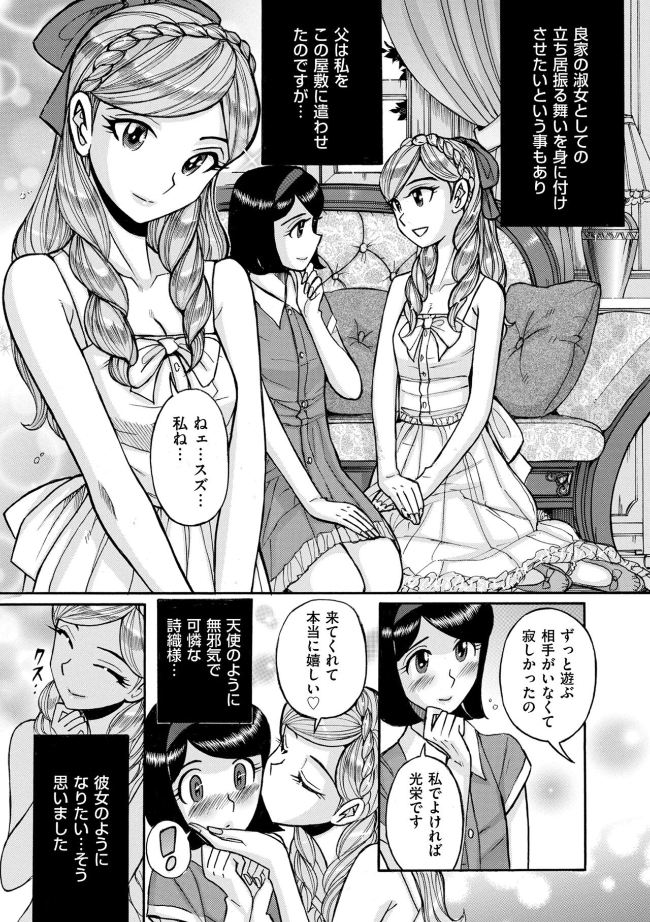 Page 241