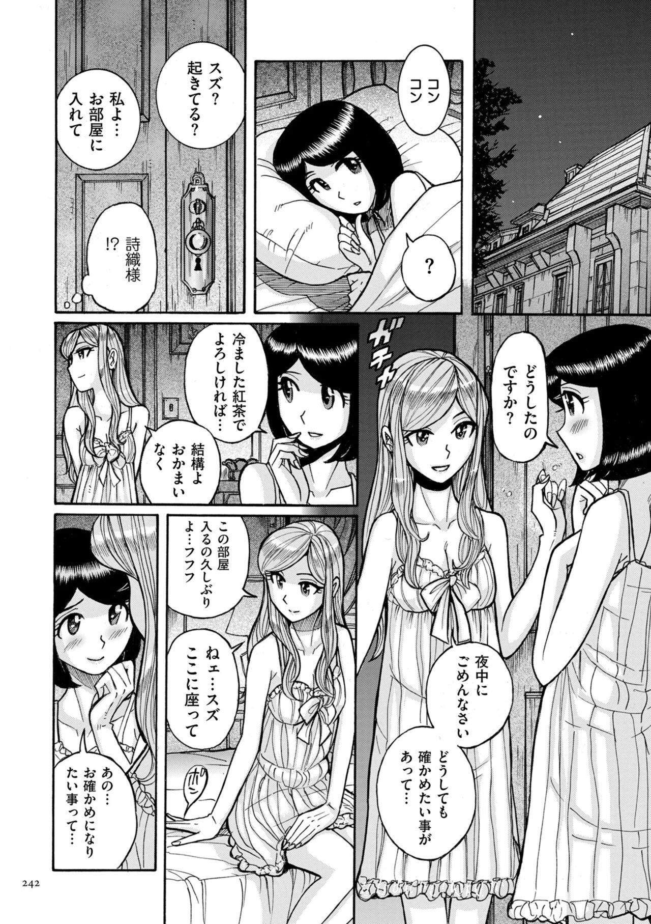 Page 242