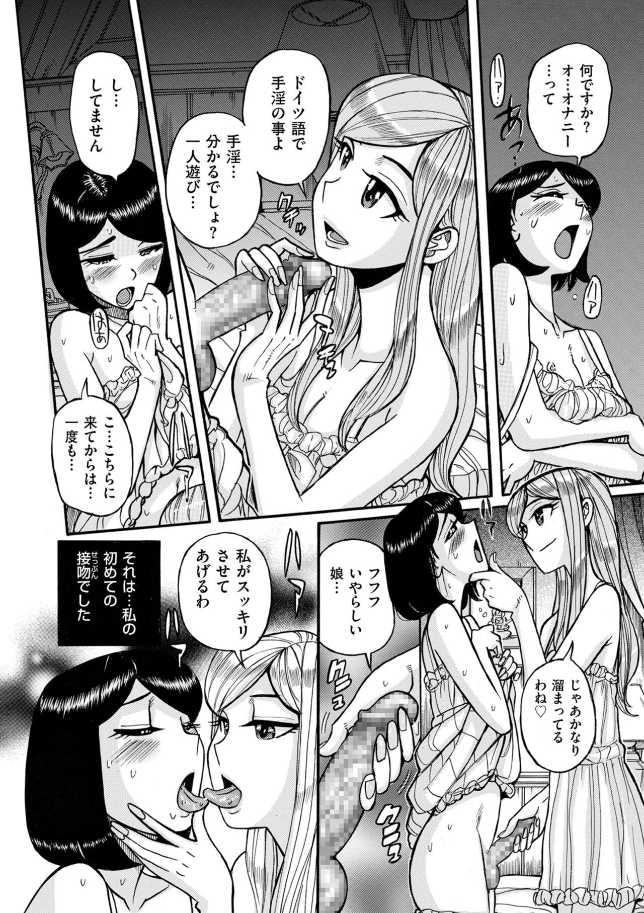 Page 246