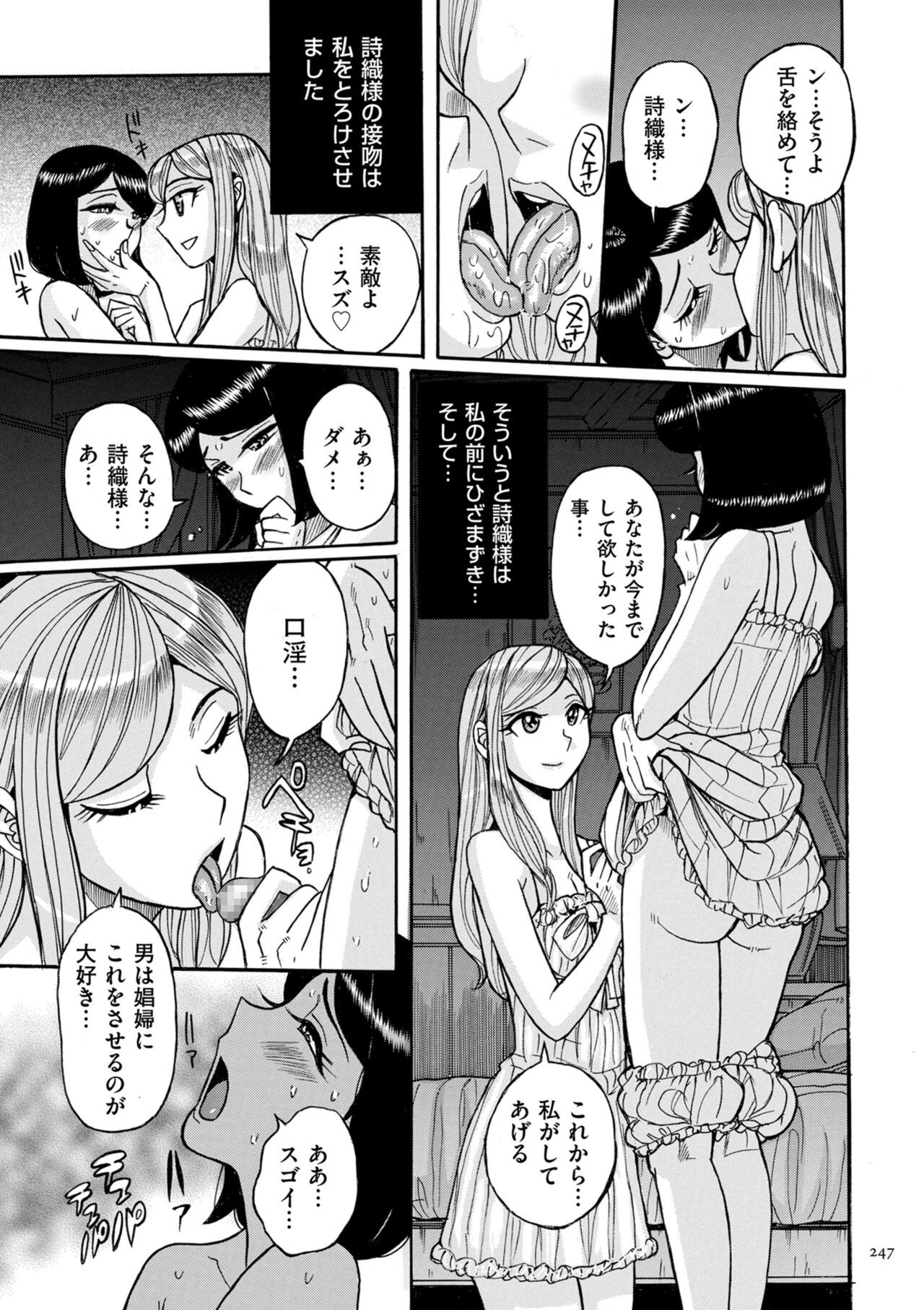 Page 247