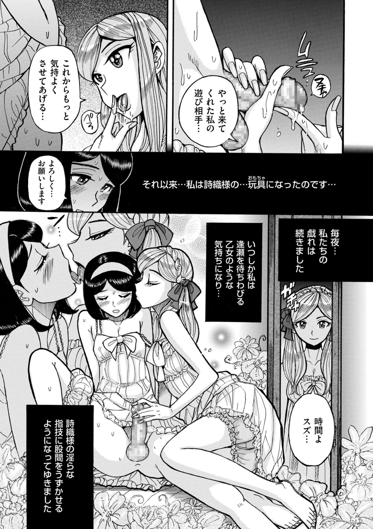Page 249