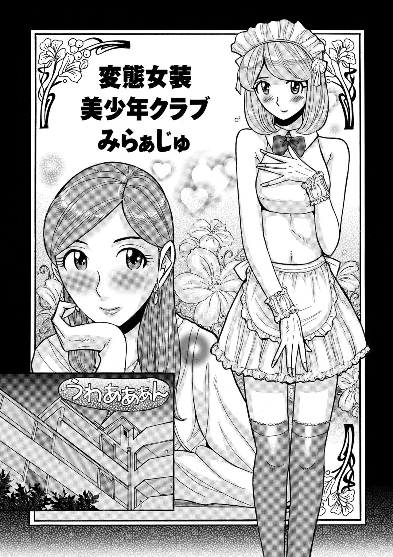 Page 259