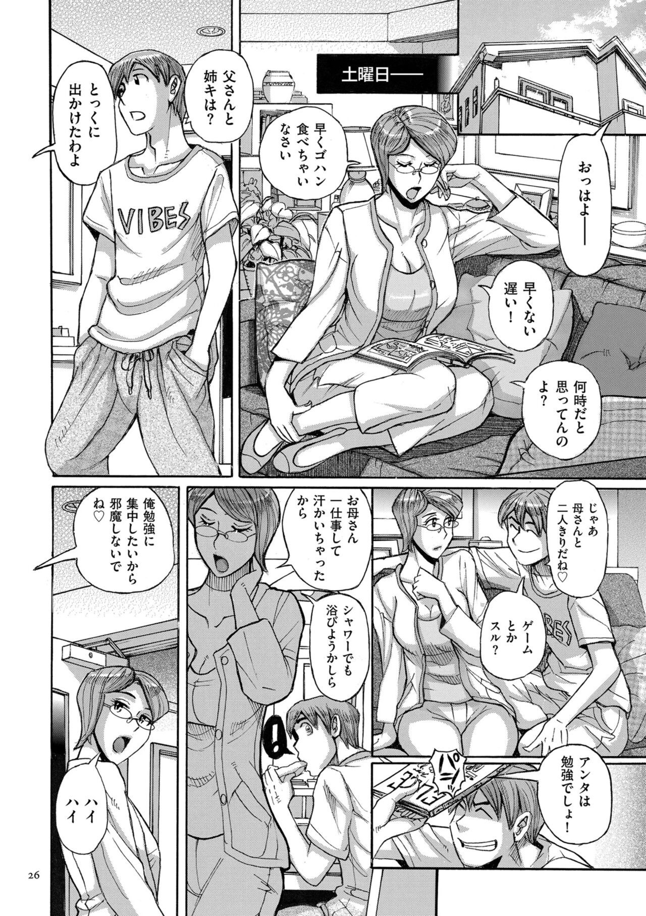 Page 26