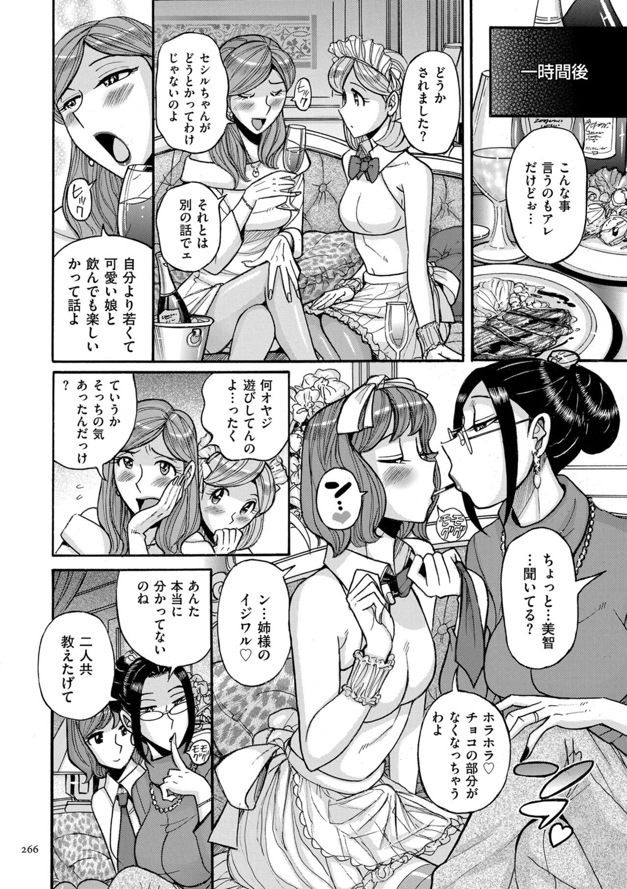 Page 266