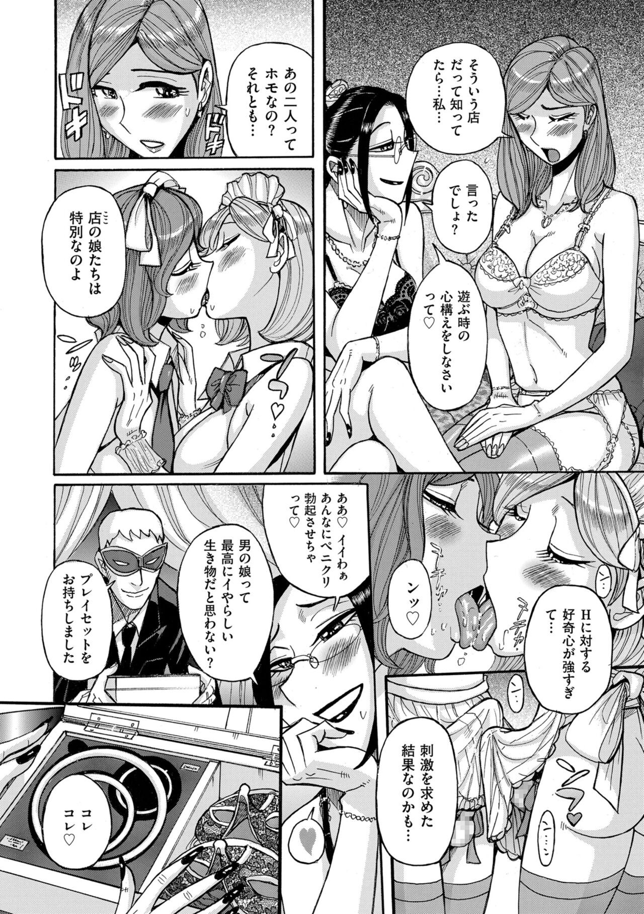 Page 268