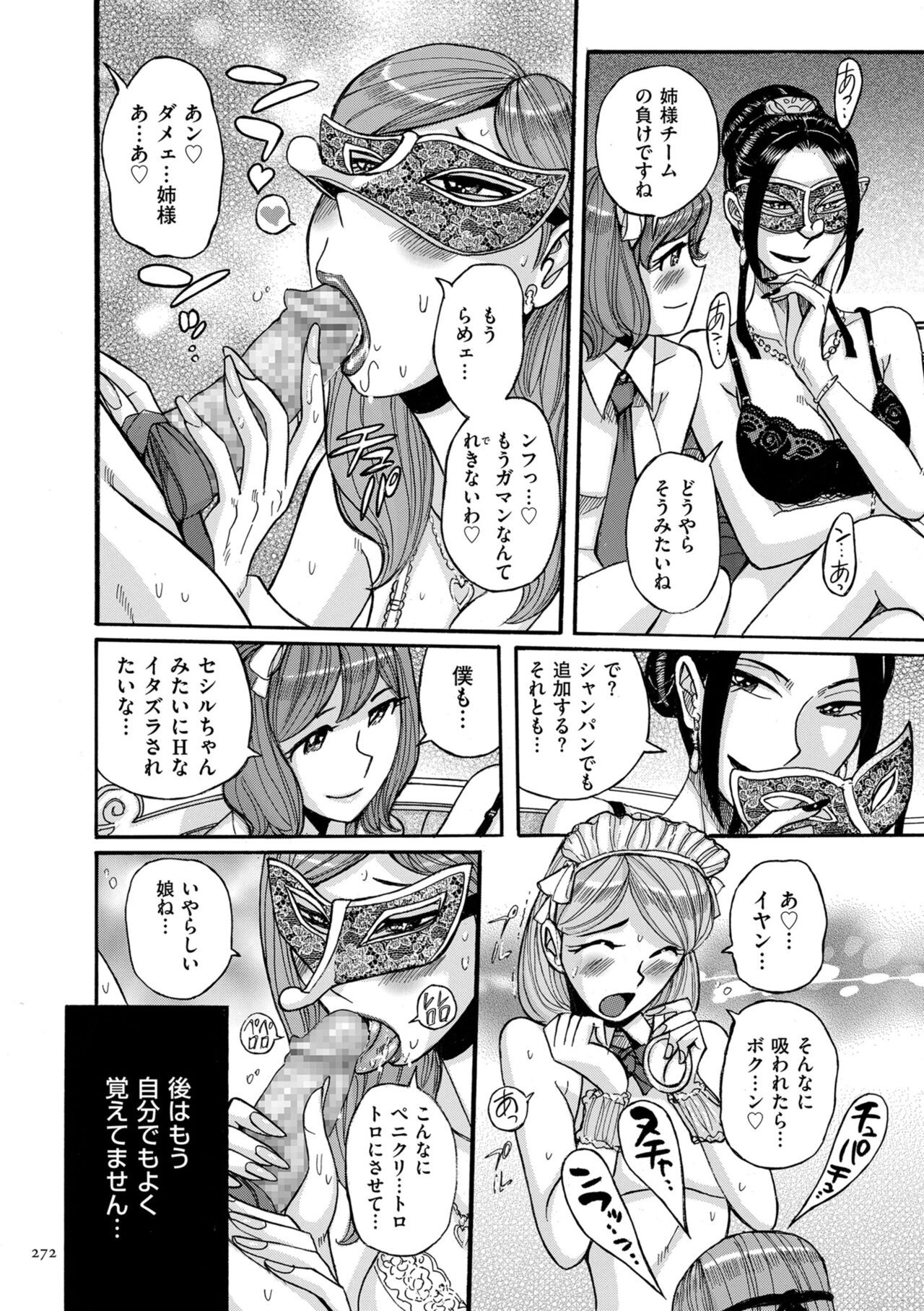 Page 272