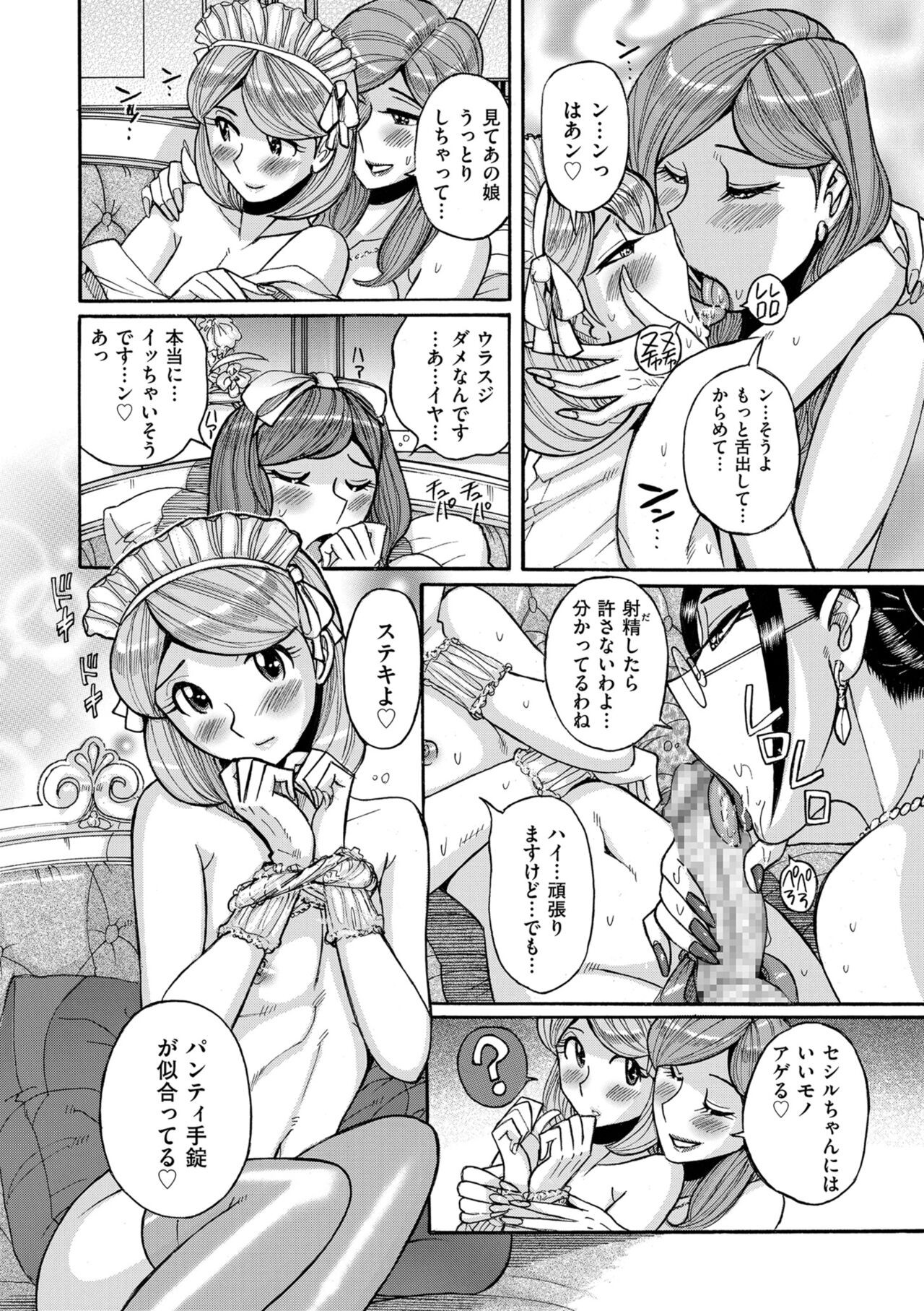 Page 276