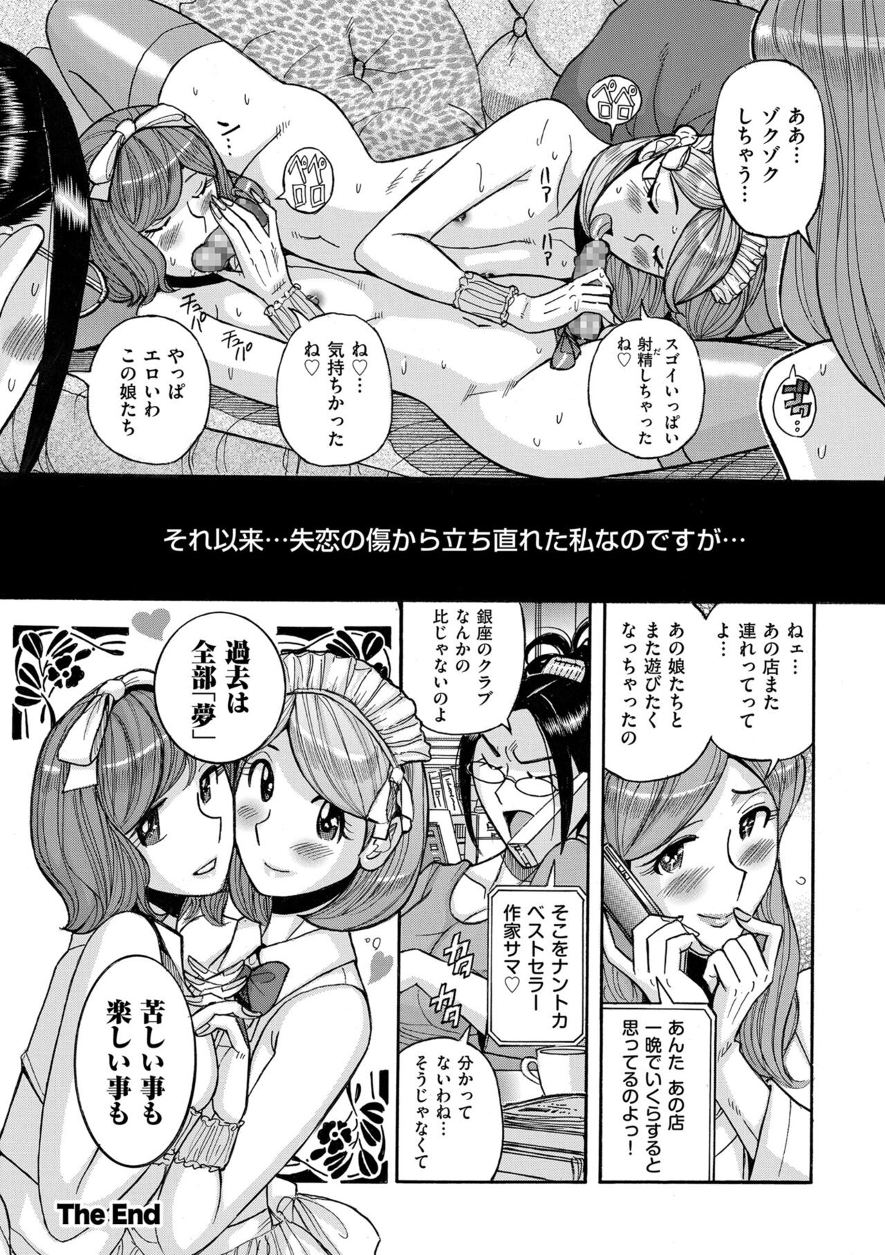 Page 282