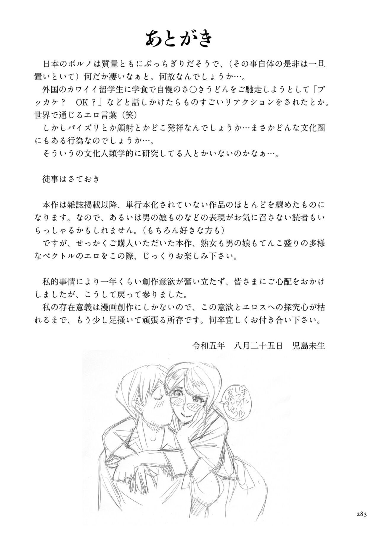 Page 283