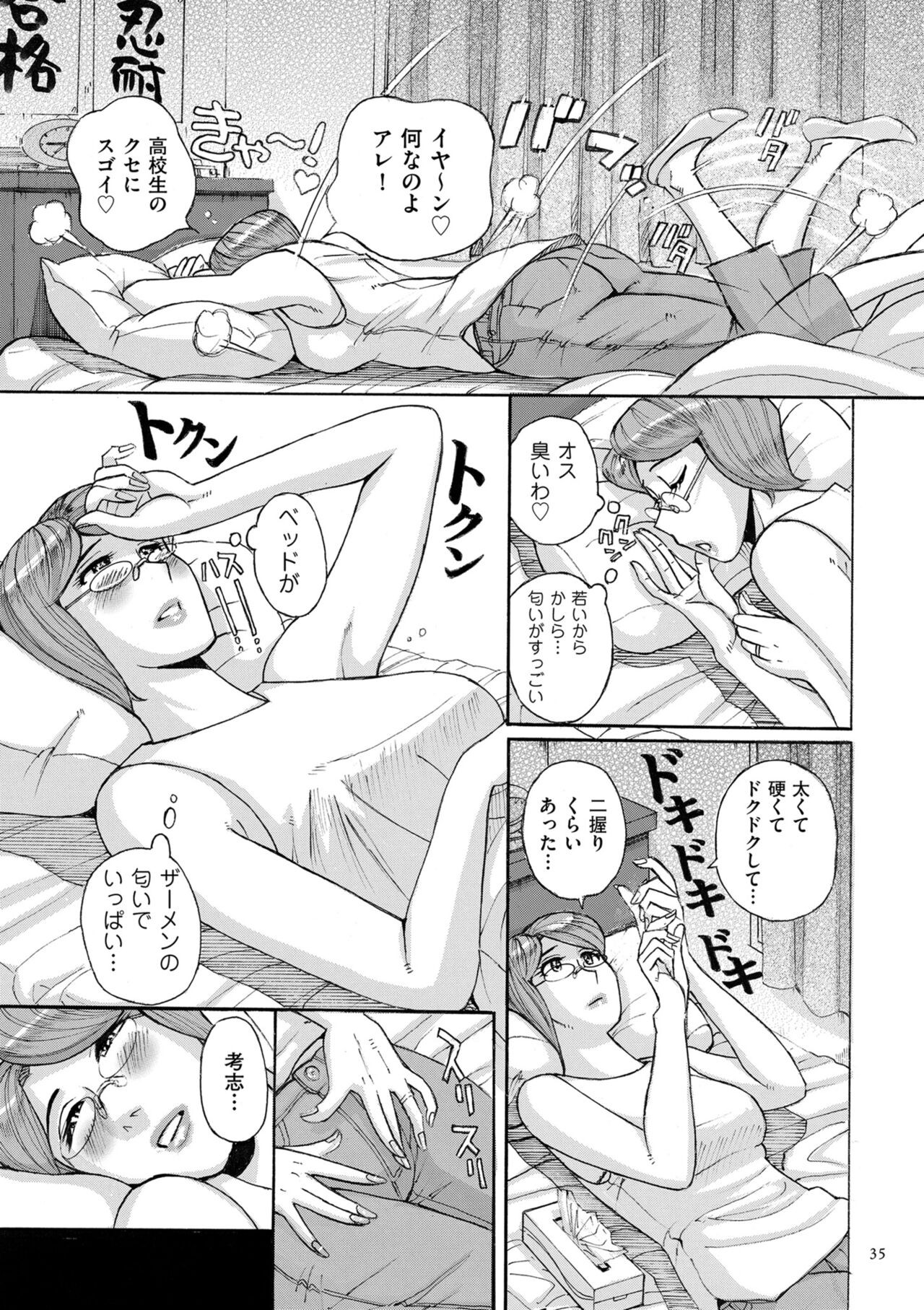 Page 35