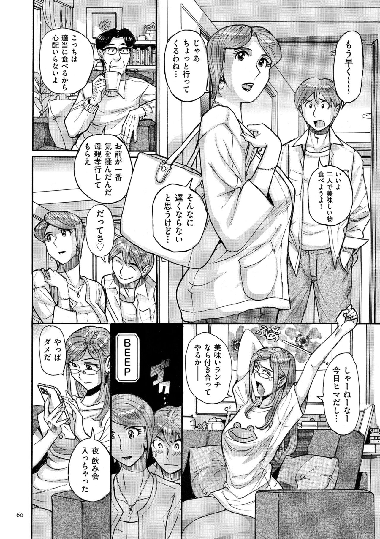 Page 60