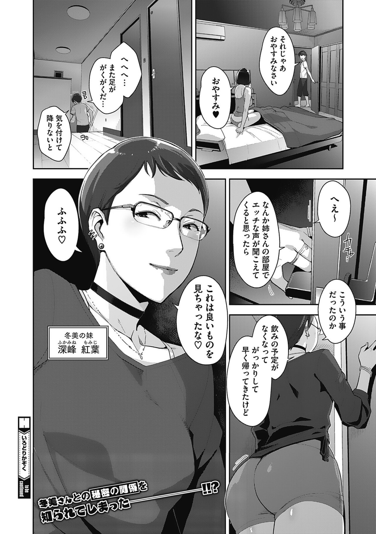 Page 56